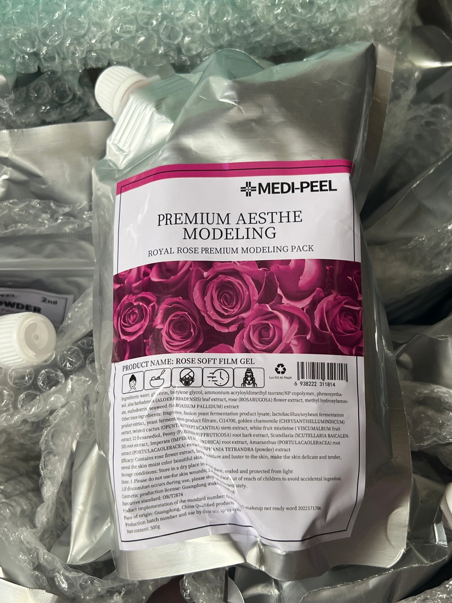 韩国美蒂菲玫瑰软膜补水面膜 近几年在国内非常火的软膜 有补水美白