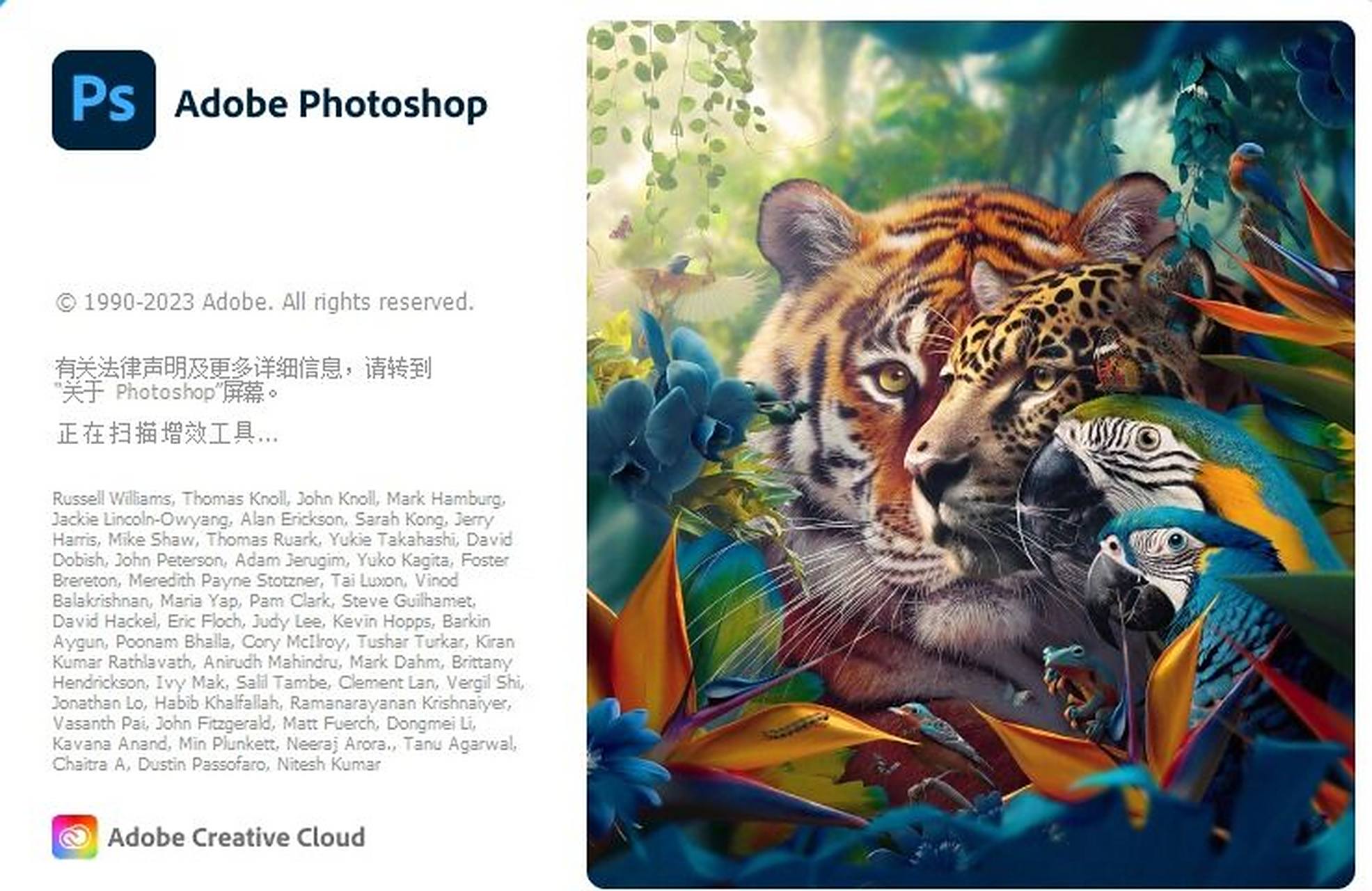 哈哈,我的老虎版ps——界面