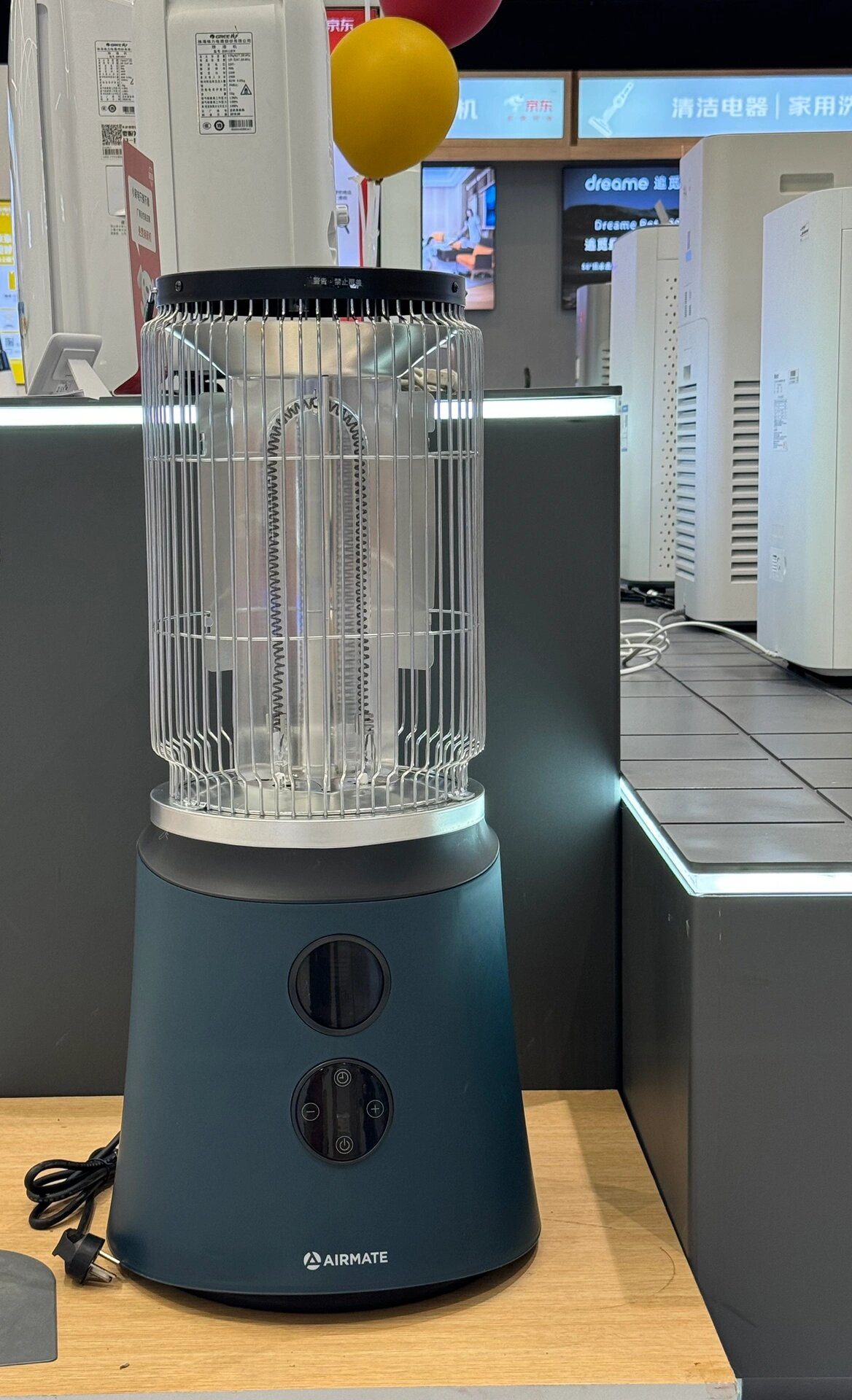 艾美特鸟笼取暖器