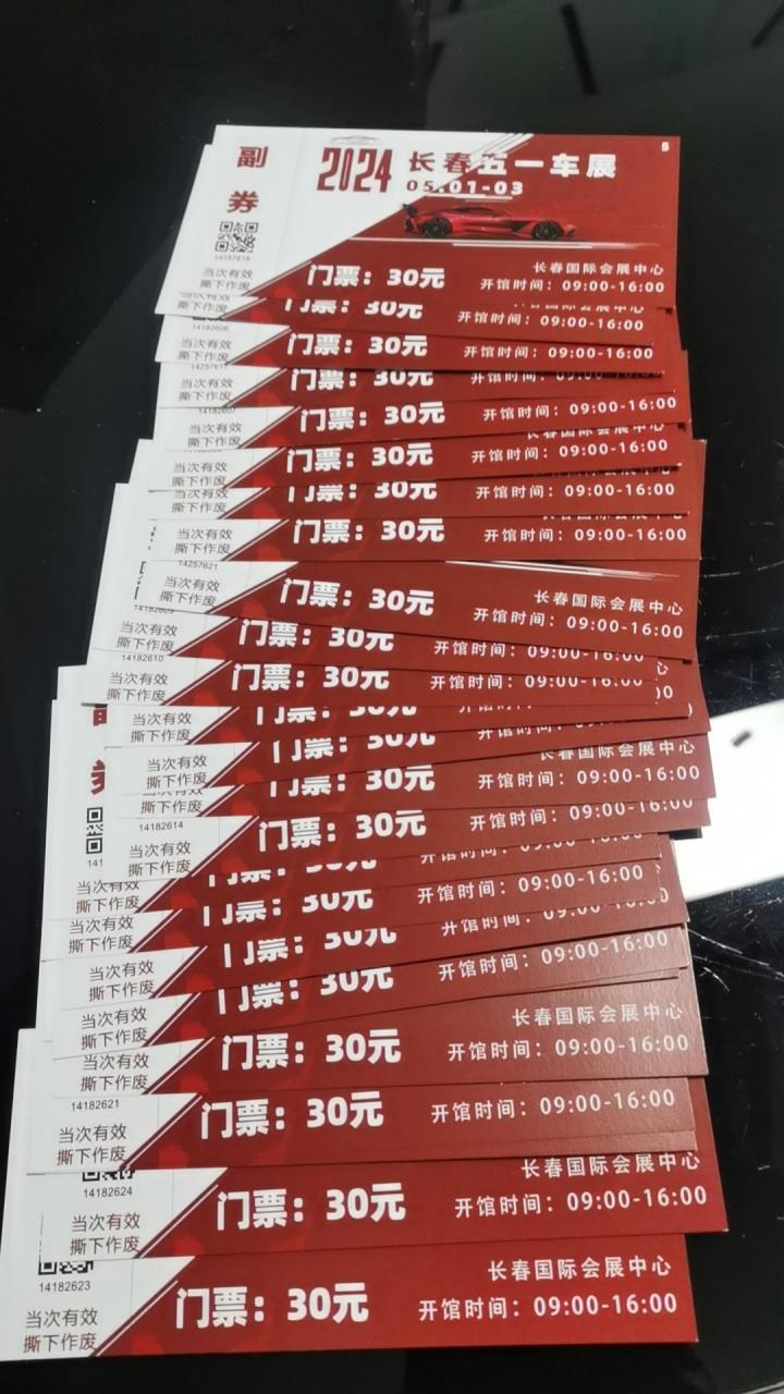 长春2024 年五一车展来了,各大豪车新车体验,更有美女模特陪伴,值得你