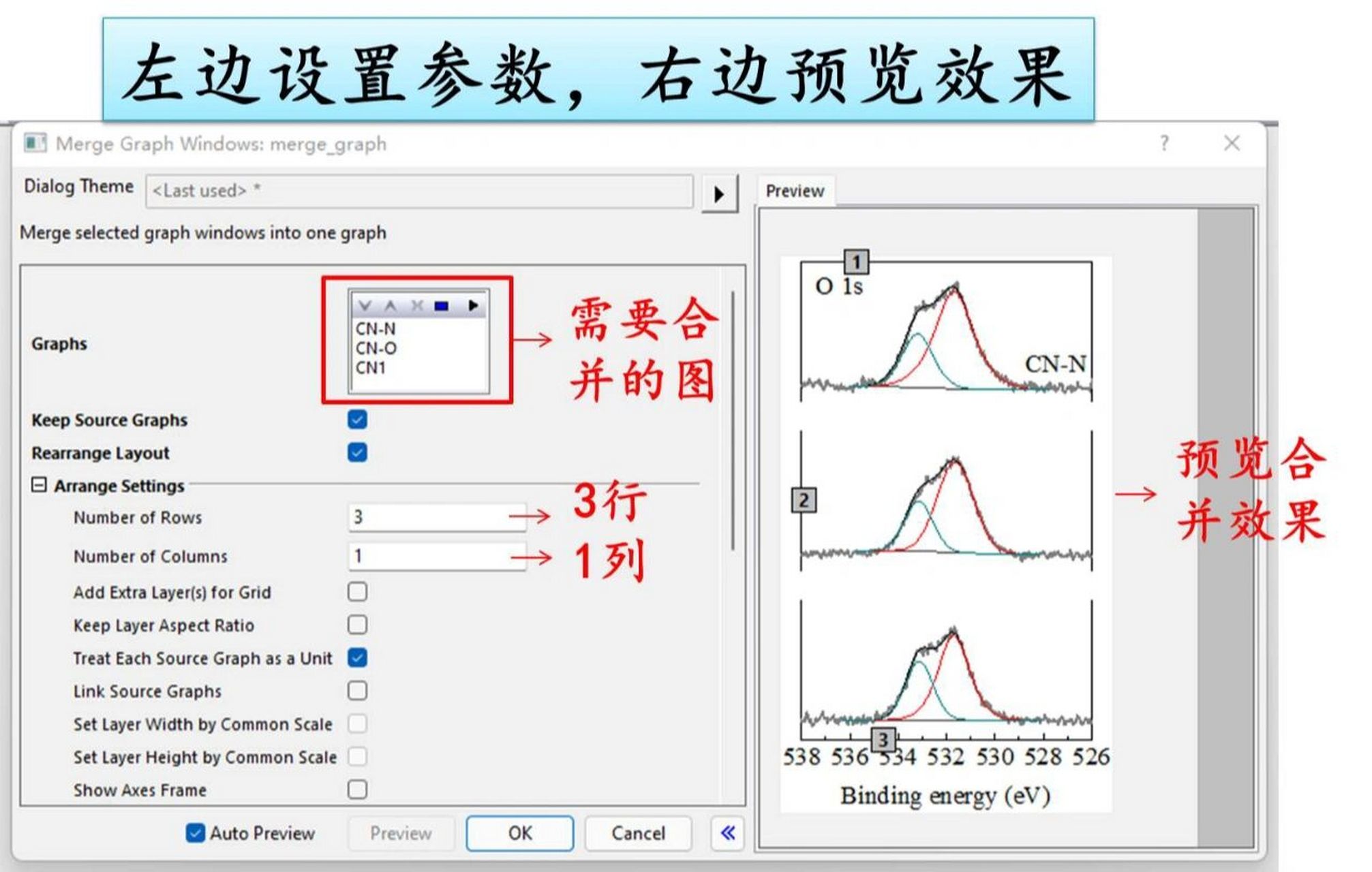 origin导出图片没反应图片