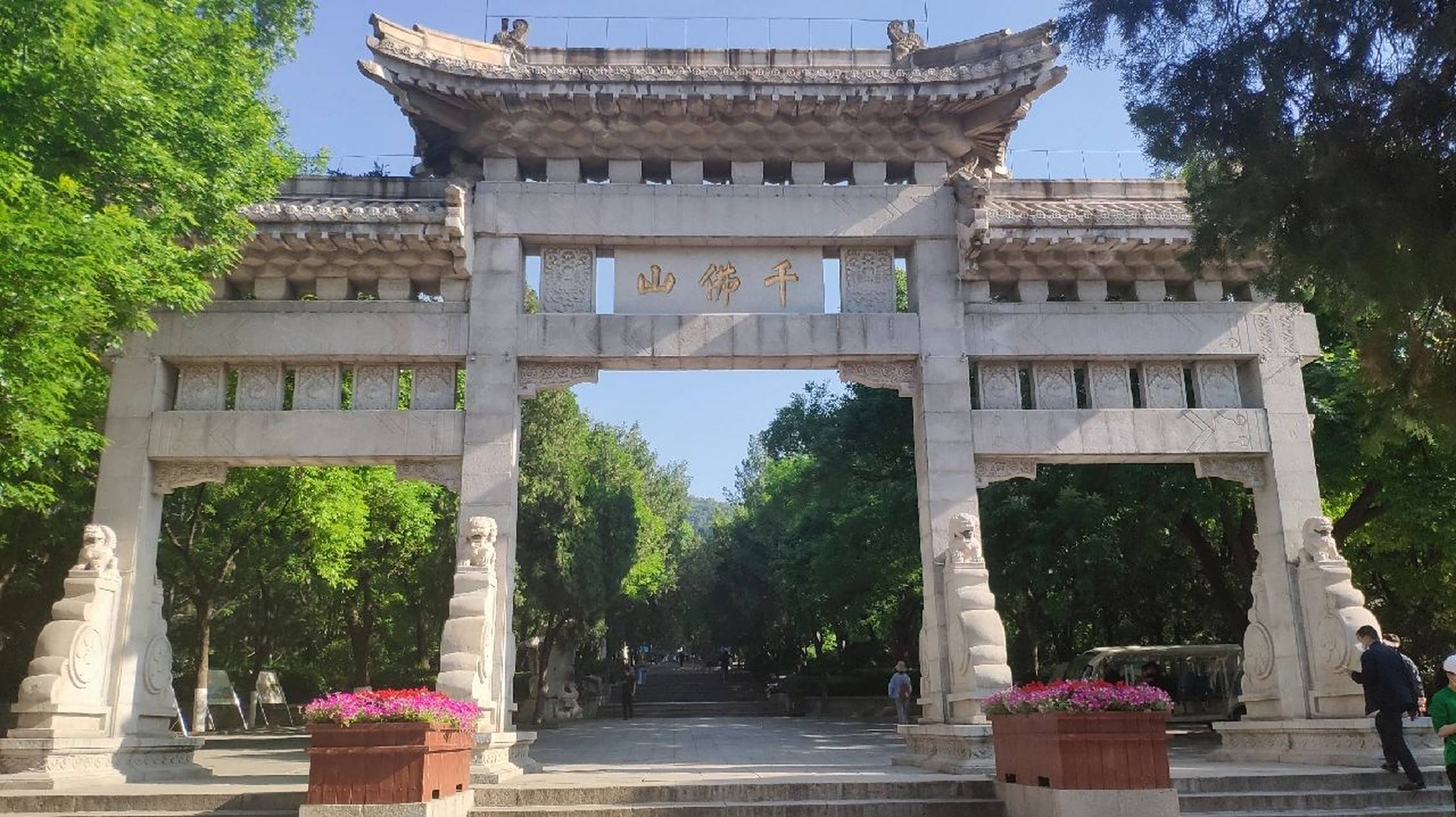 济南千佛山|游玩攻略 ○ 从北大门进(正门)乘坐 公交车 打车都很方便