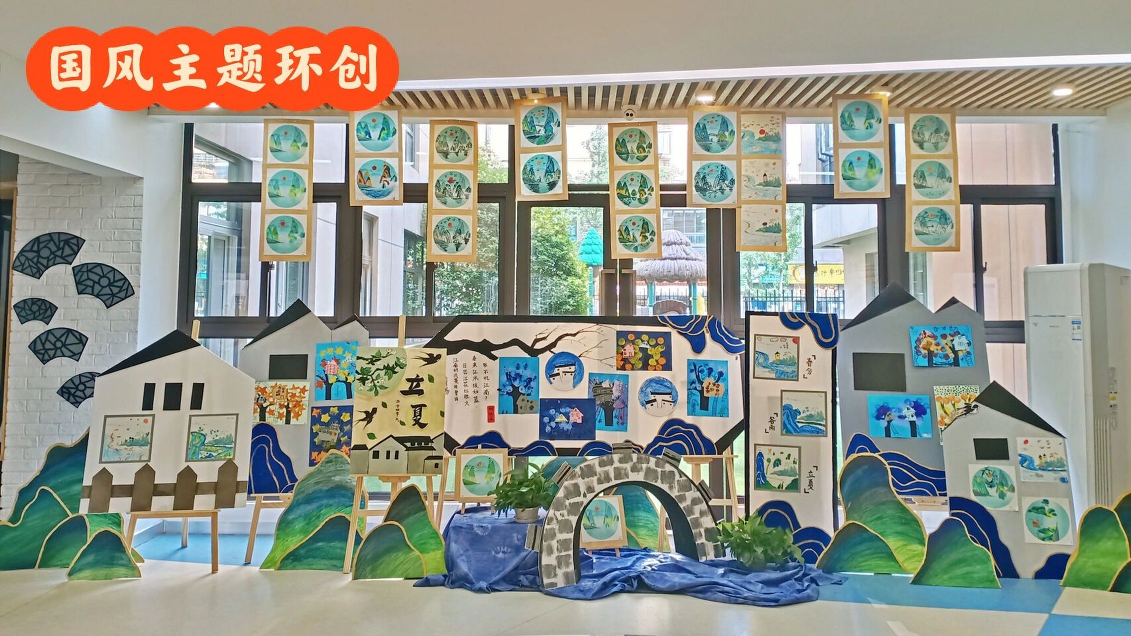 幼儿园环创|中国风画展主题环创 s0 easy的幼儿园主题环创~ 幼儿创意