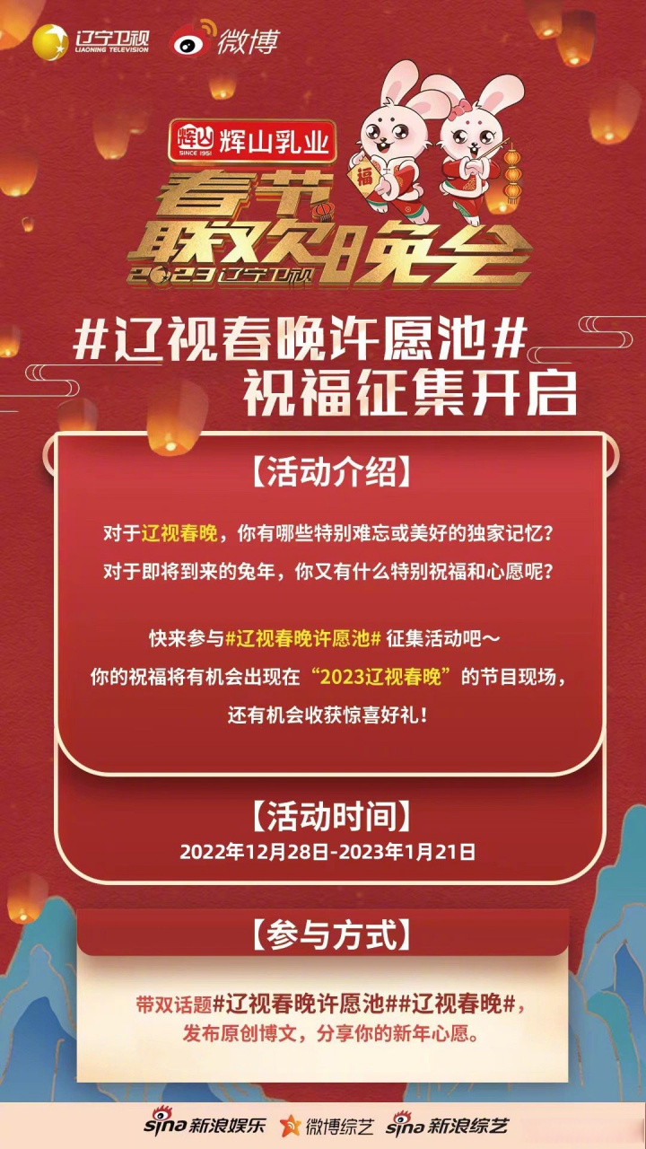 新岁待启,兔年将至,面对即将飞奔而来的2023,你对它有着怎样的想象和