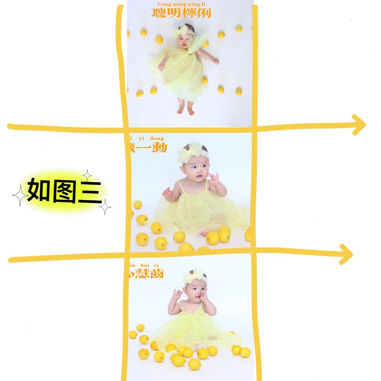 宝宝百天照数字拼图|附简易教程一学就会