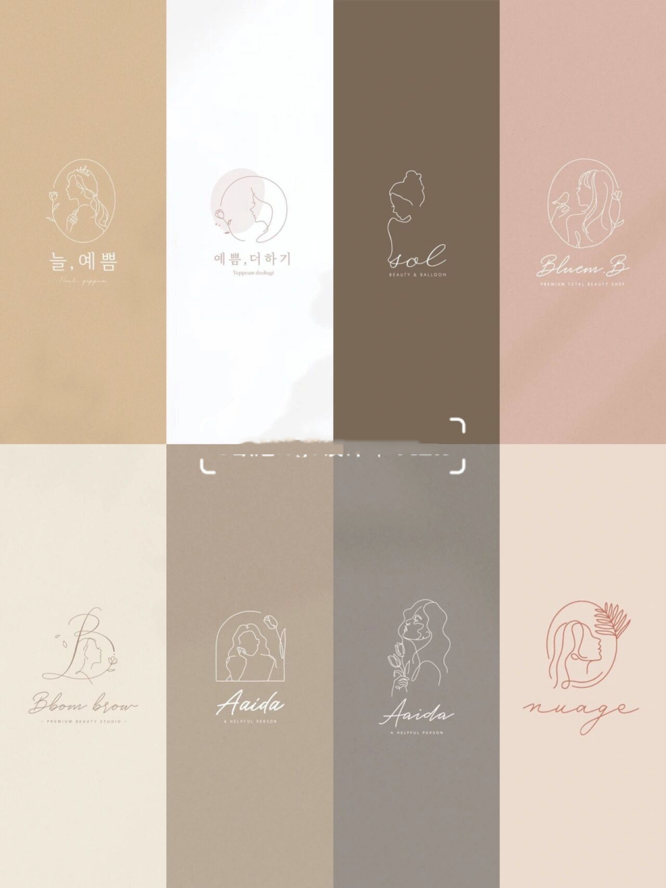 logo设计|美容店logo合集 - 美容院logo 美业logo 半永久logo 美妆