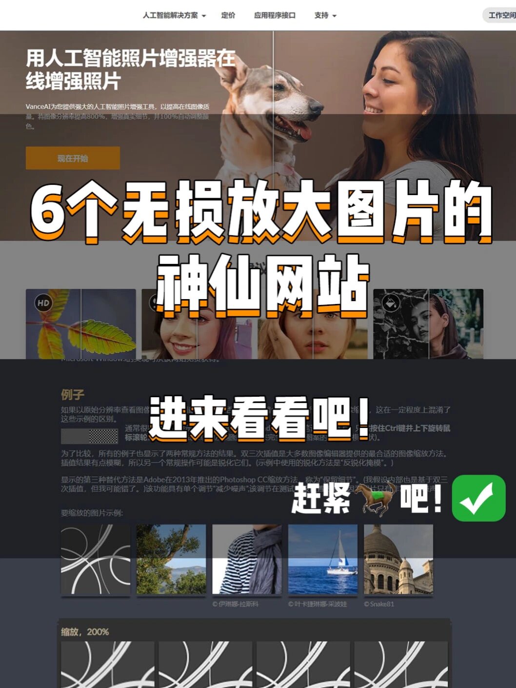 手机照片不清楚可以变得更高清吗=手机照片不清楚可以变得更高清吗苹果