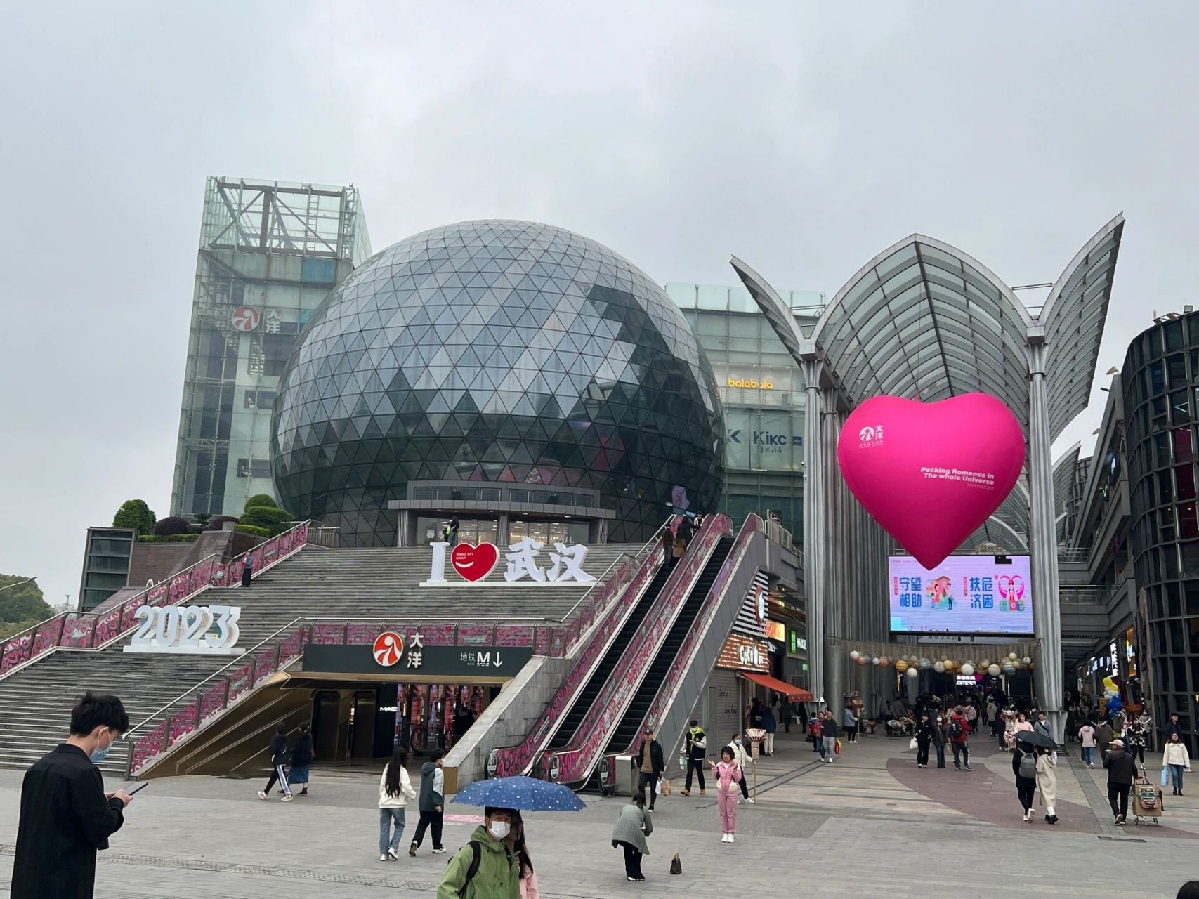 这是武汉世界城光谷步行街!来武汉怎么能不来世界城光谷步行街?