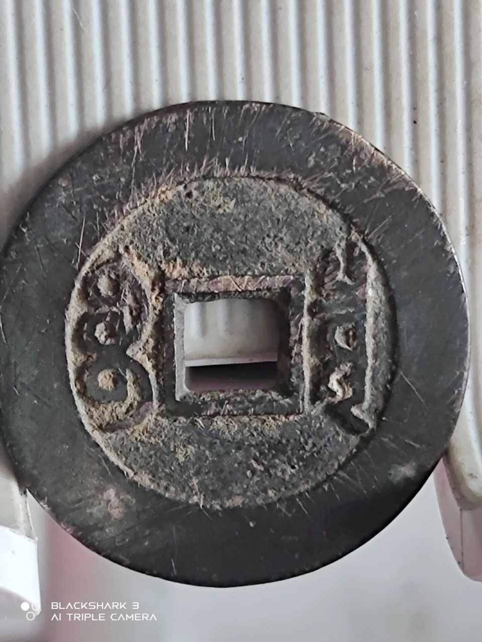 直径28康熙通宝宝泉乾隆手? 直径28康熙通宝宝泉乾隆手?