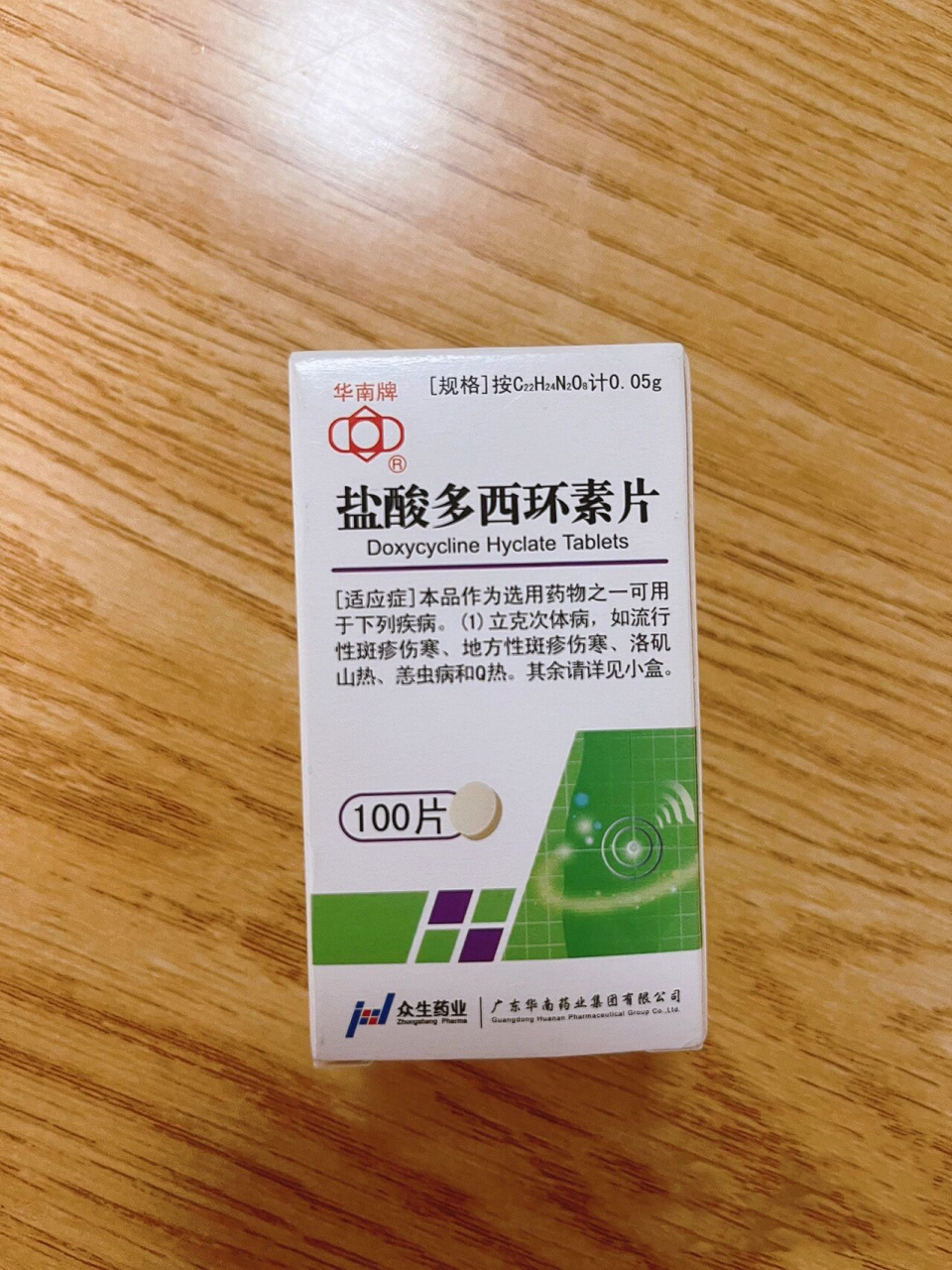 鹦鹉呼吸道疾病用药 盐酸多西环素片:在使用了凯鸽2号,心连心畅呼,伊
