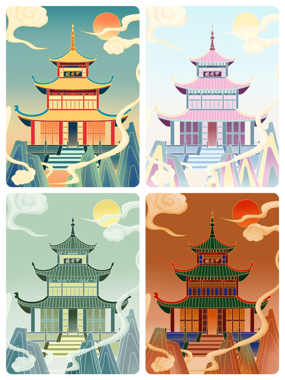 贵阳甲秀楼 | 建筑插画主题风格配色 这次以贵阳地标性建筑-甲秀楼 为