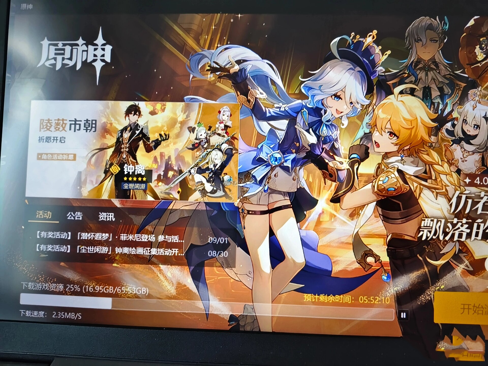 电脑版游戏中心=windows游戏中心