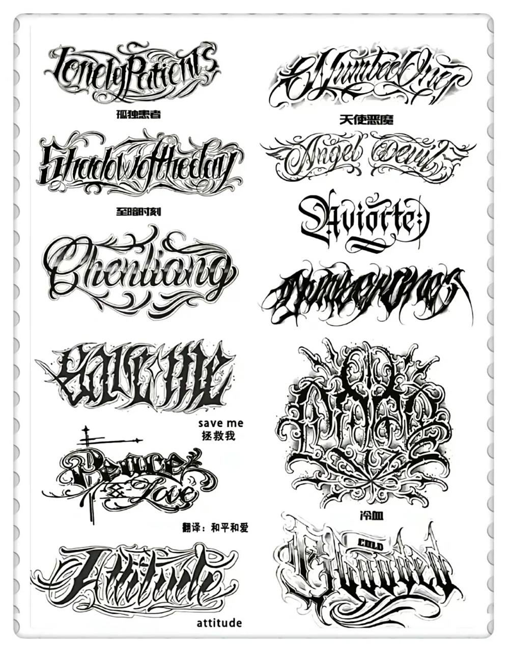 奇卡诺花体tattoo