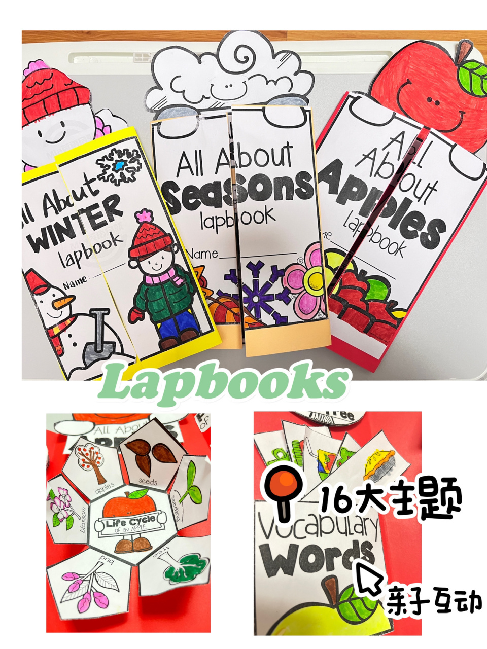 英语学习资源分享|lapbook 手工主题翻翻书 居家不能上幼儿园01花了