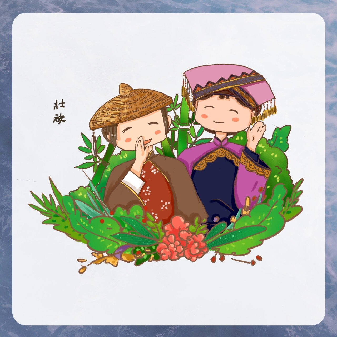 97今天给大家带来少数民族系列卡通人物素材第16615弹 	 藏族