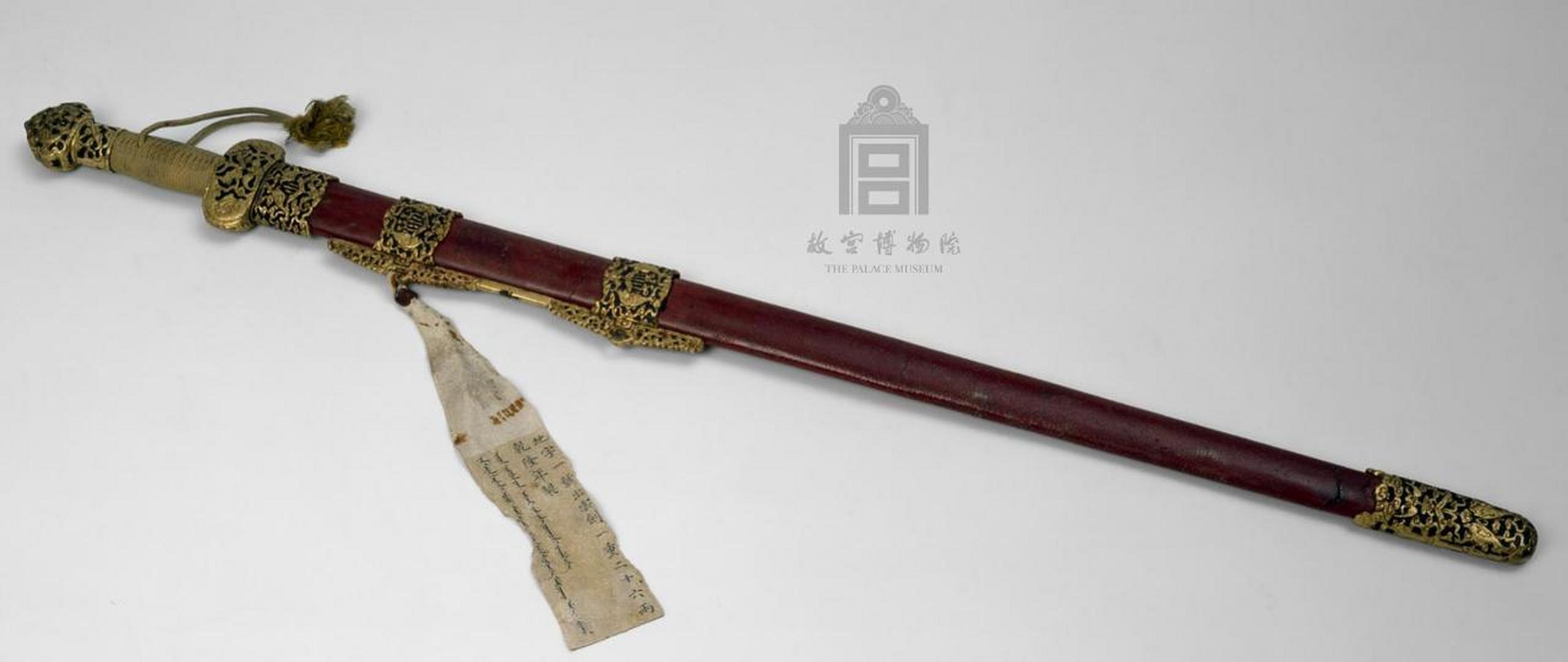 乾隆地字一号"出云"剑,清乾隆,长100厘米,最宽处9厘米.