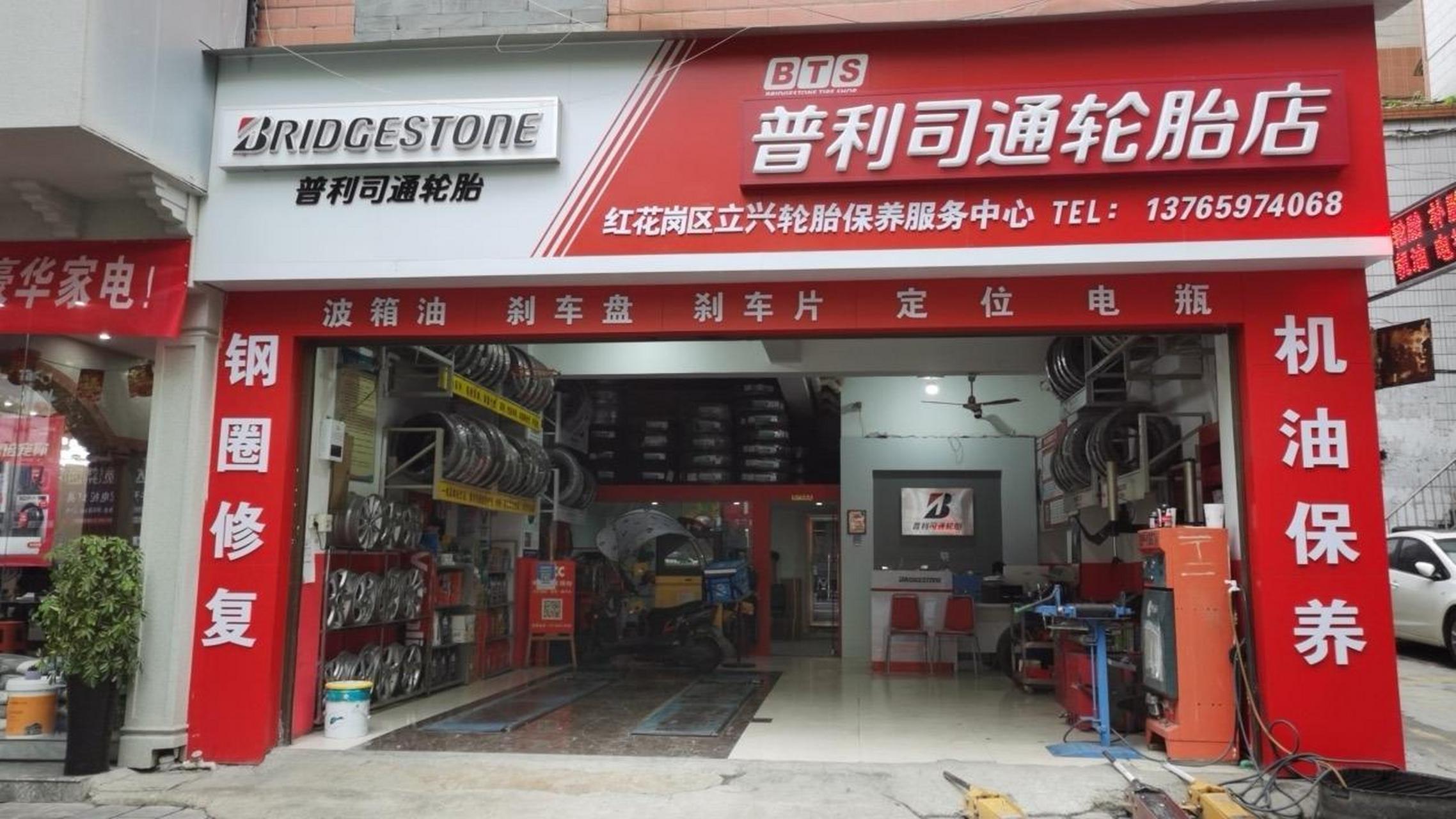 普利司通傲然者轮胎,宝马x3配套,送一年意外保险,撞击鼓包和撞爆可