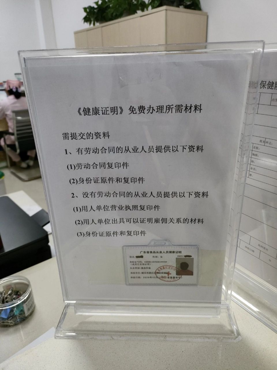 餐饮行业健康证丨办理流程快速get 8215健康证办理 8215地点
