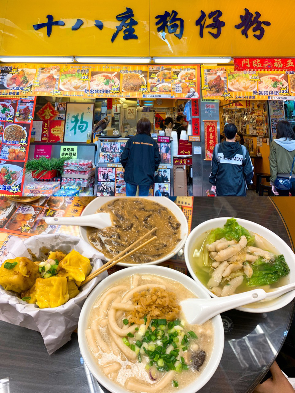 香港旺角美食图片