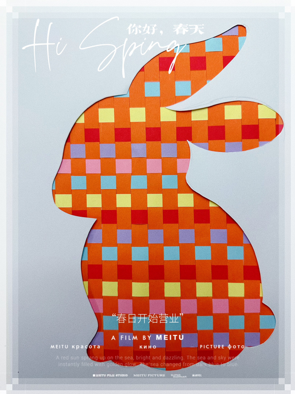 简单又有装饰性的兔子的编织画 大展红兔 步骤如图所示 你学会了吗?