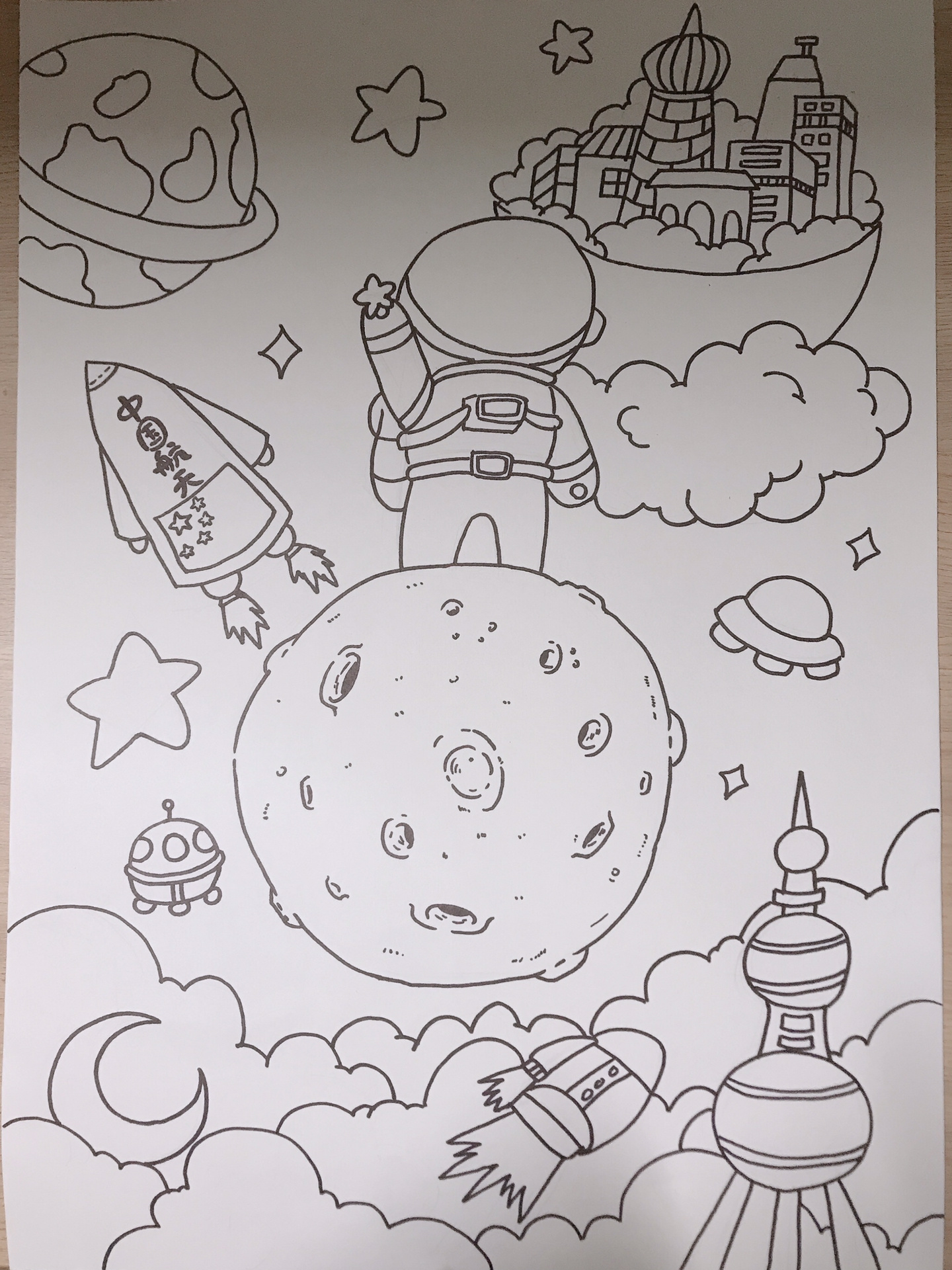科技画|宇航员太空科幻主题手抄报儿童画