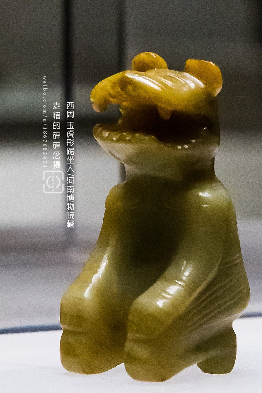 玉虎形跽坐人 /河南博物院藏 1997年鹿邑县太清宫镇长子口墓出土