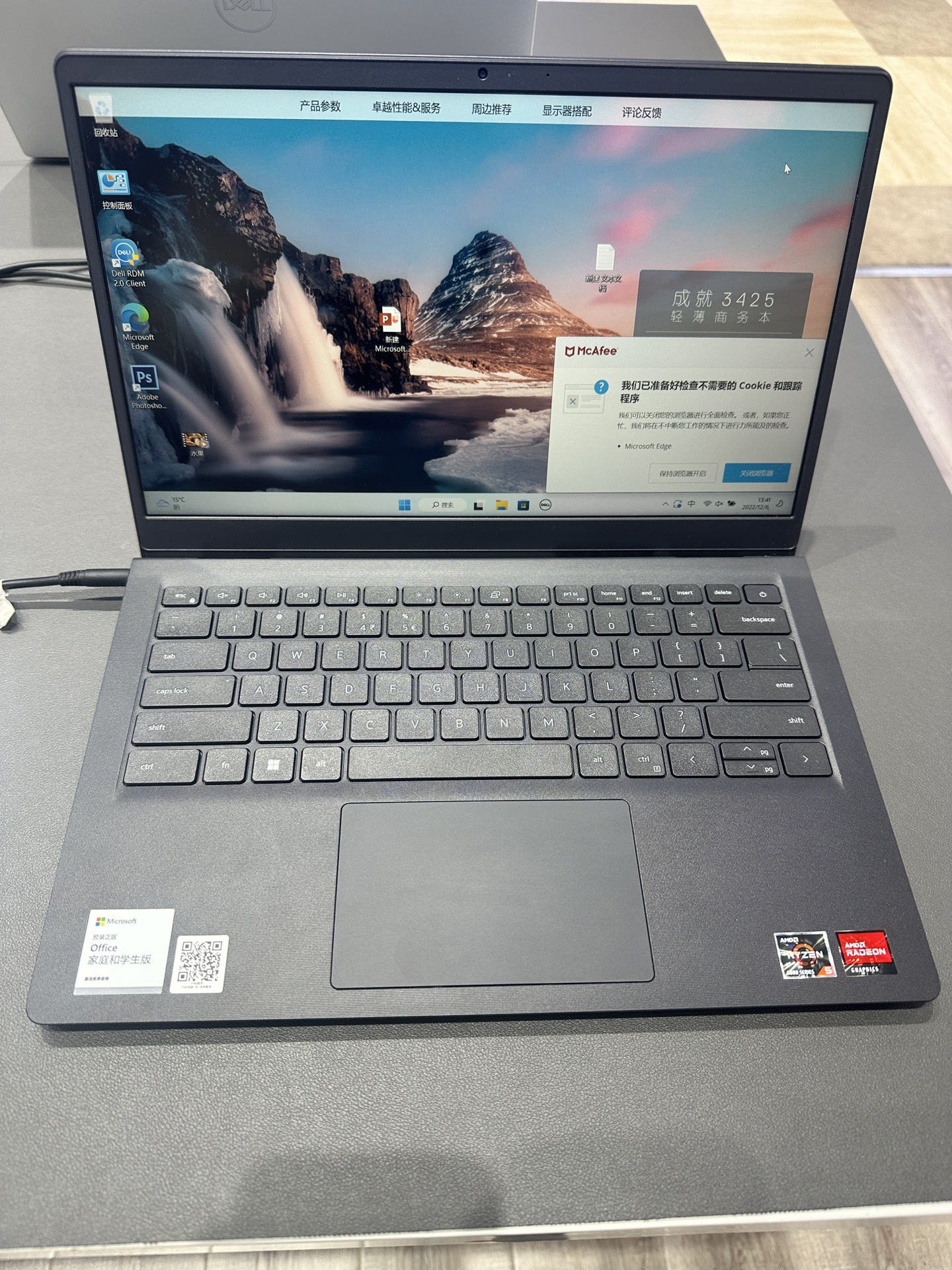 戴尔(dell) 成就3420 14英寸学生网课商务办  3000系列一款商务办公