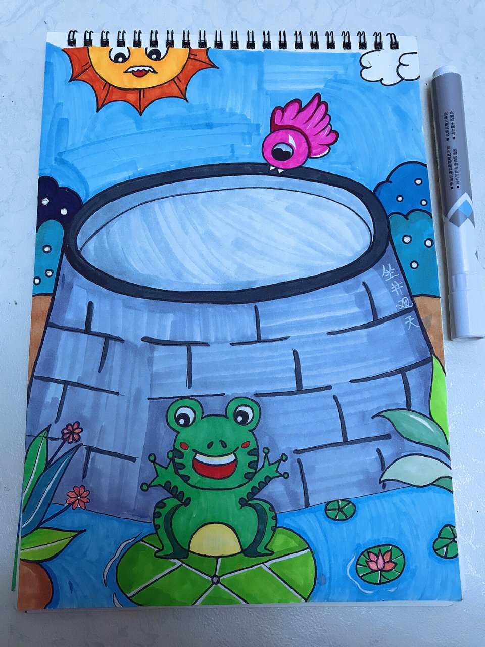 马克笔儿童插画之寓言故事《坐井观天》