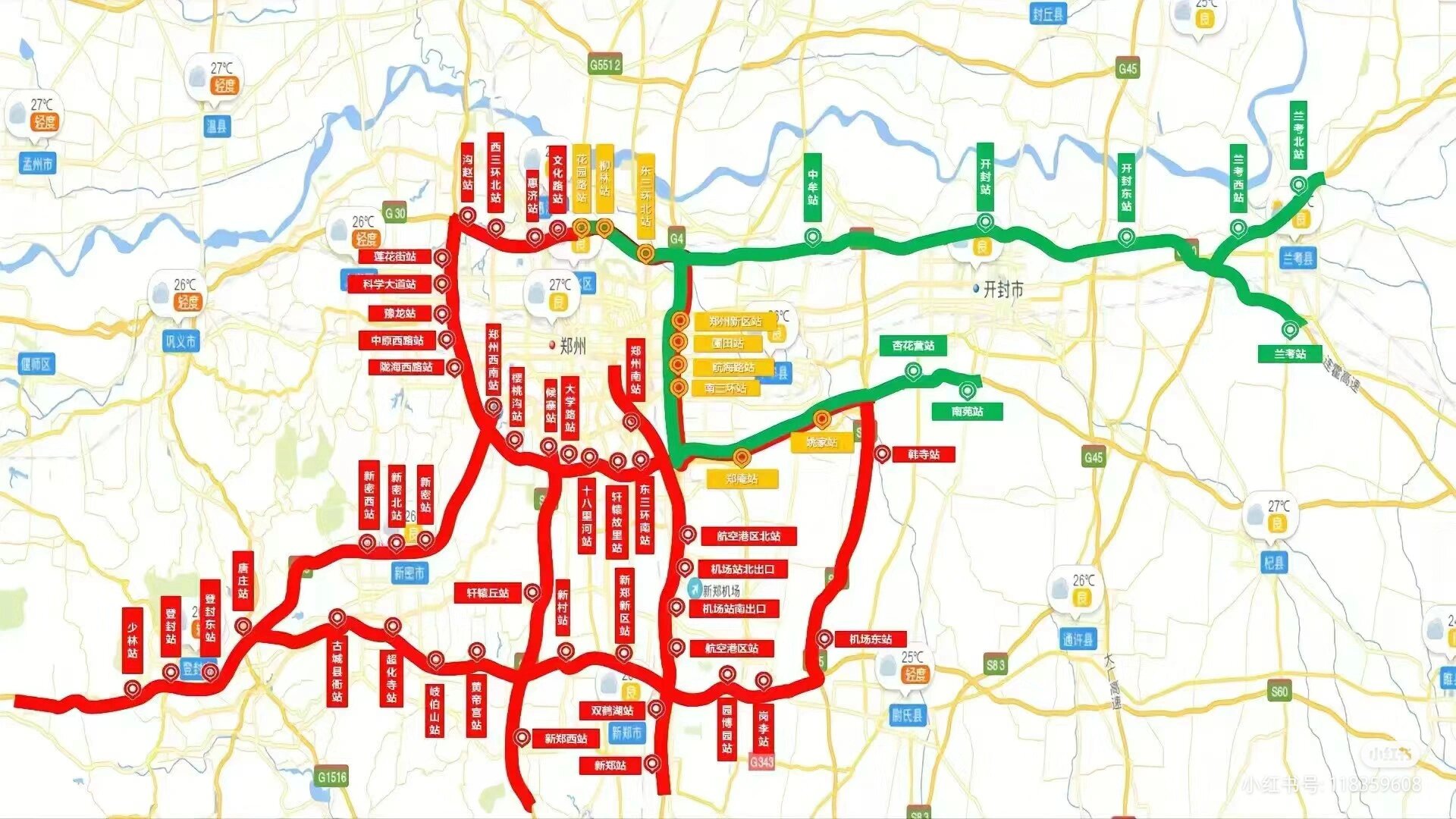 洛阳新伊高速详细线路图片