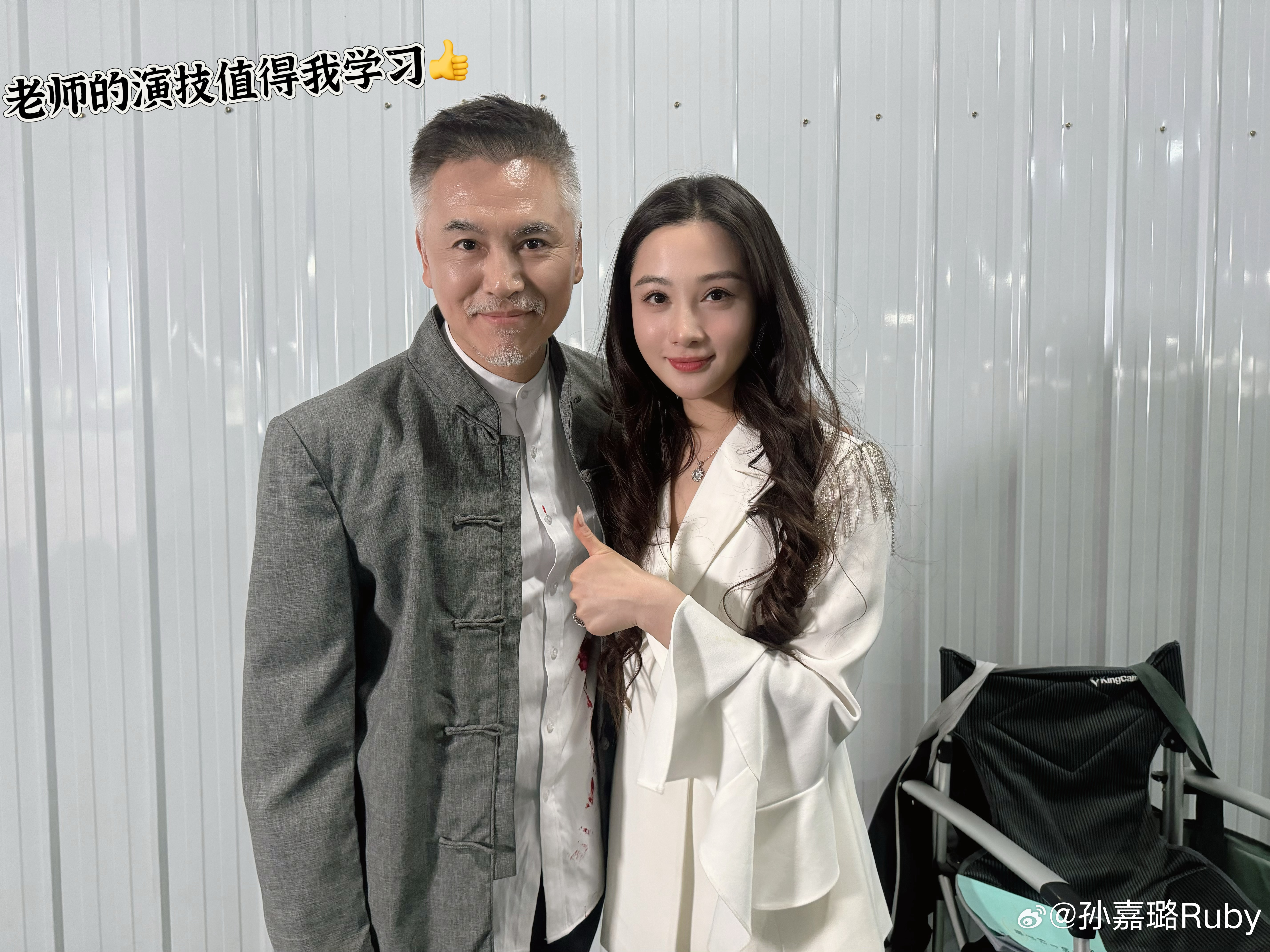 一次短暂的旅程 认识了一个新的团