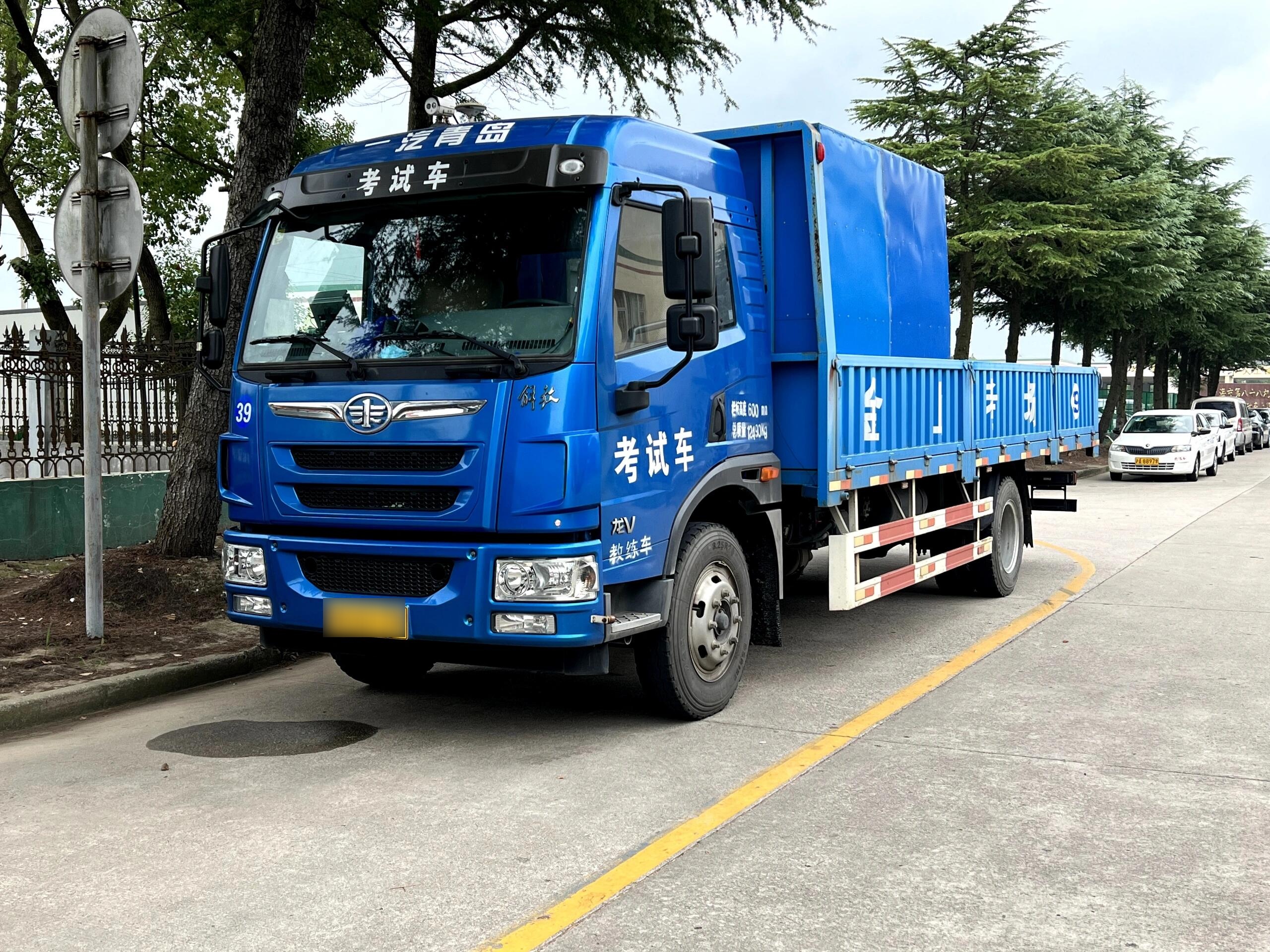 上海考b2驾照需要哪些条件?