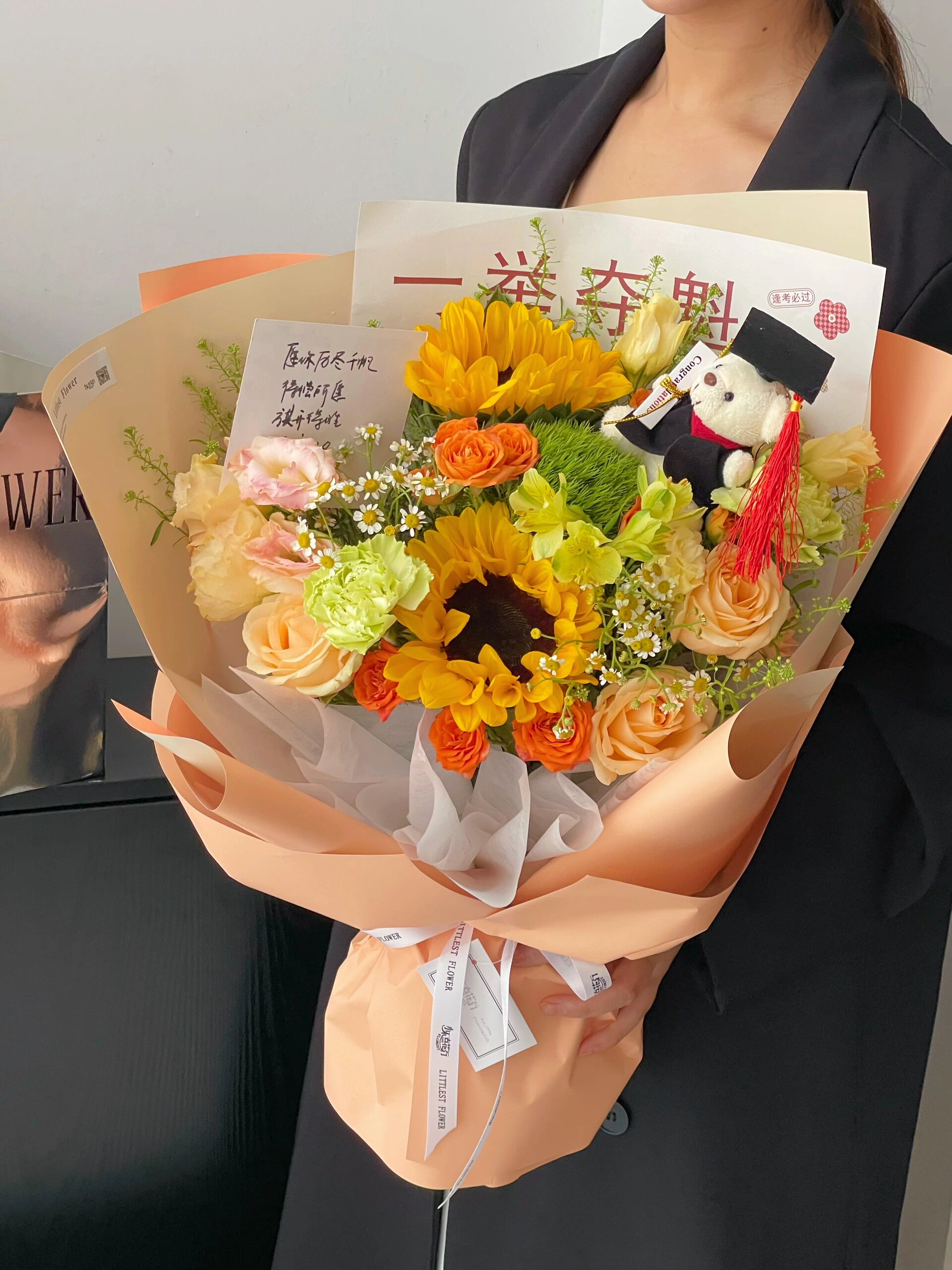 高考花束 毕业花束 向日葵花束 未来可期 不负韶华 星光不负赶路人 你