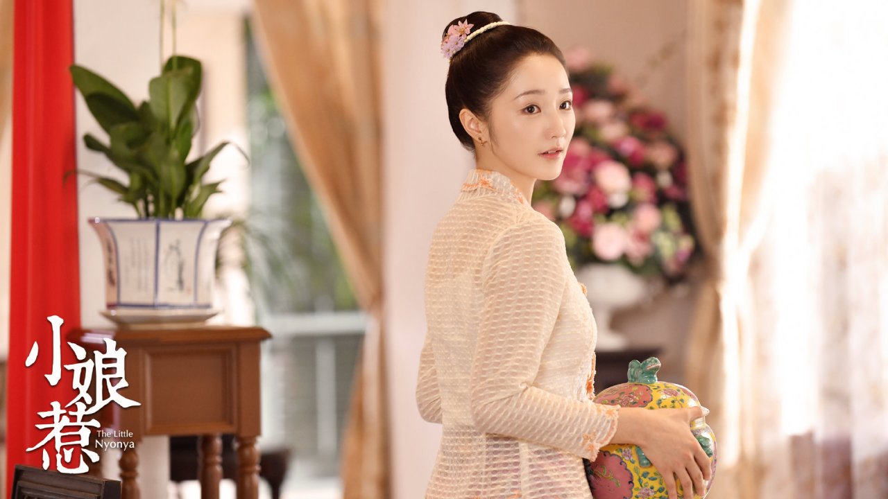 电视剧#小娘惹#大家有看么?