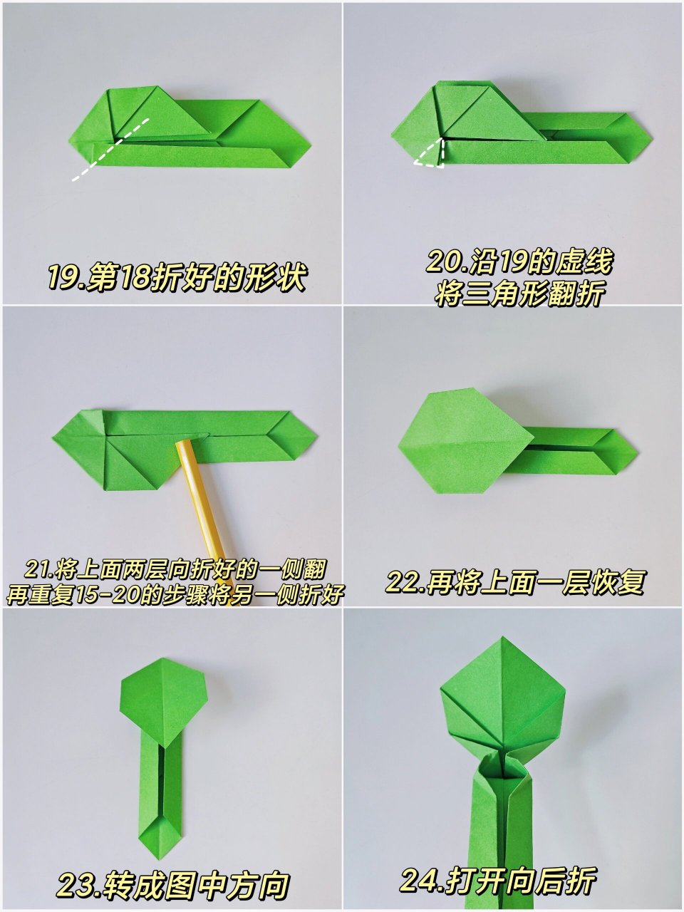 折爪子简单图片