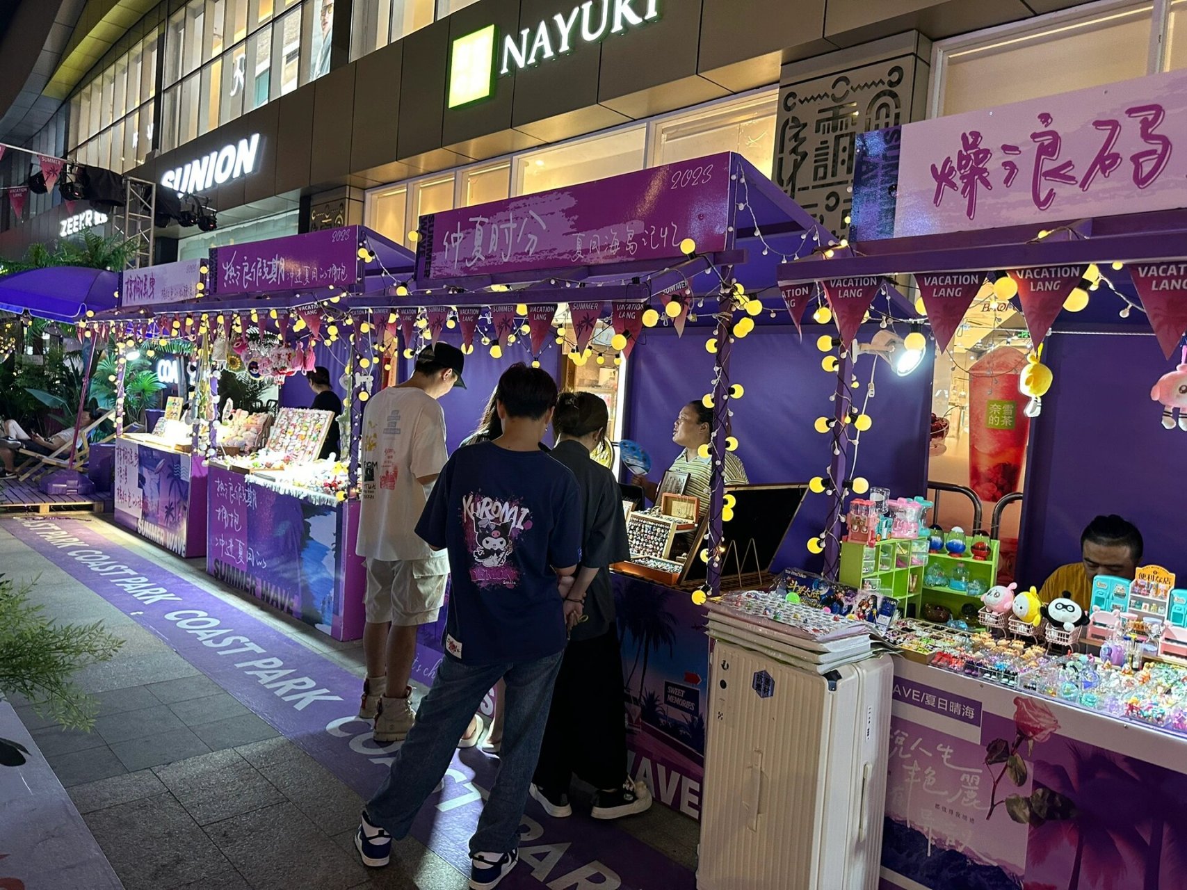 武汉王家湾摩尔城出口夜市