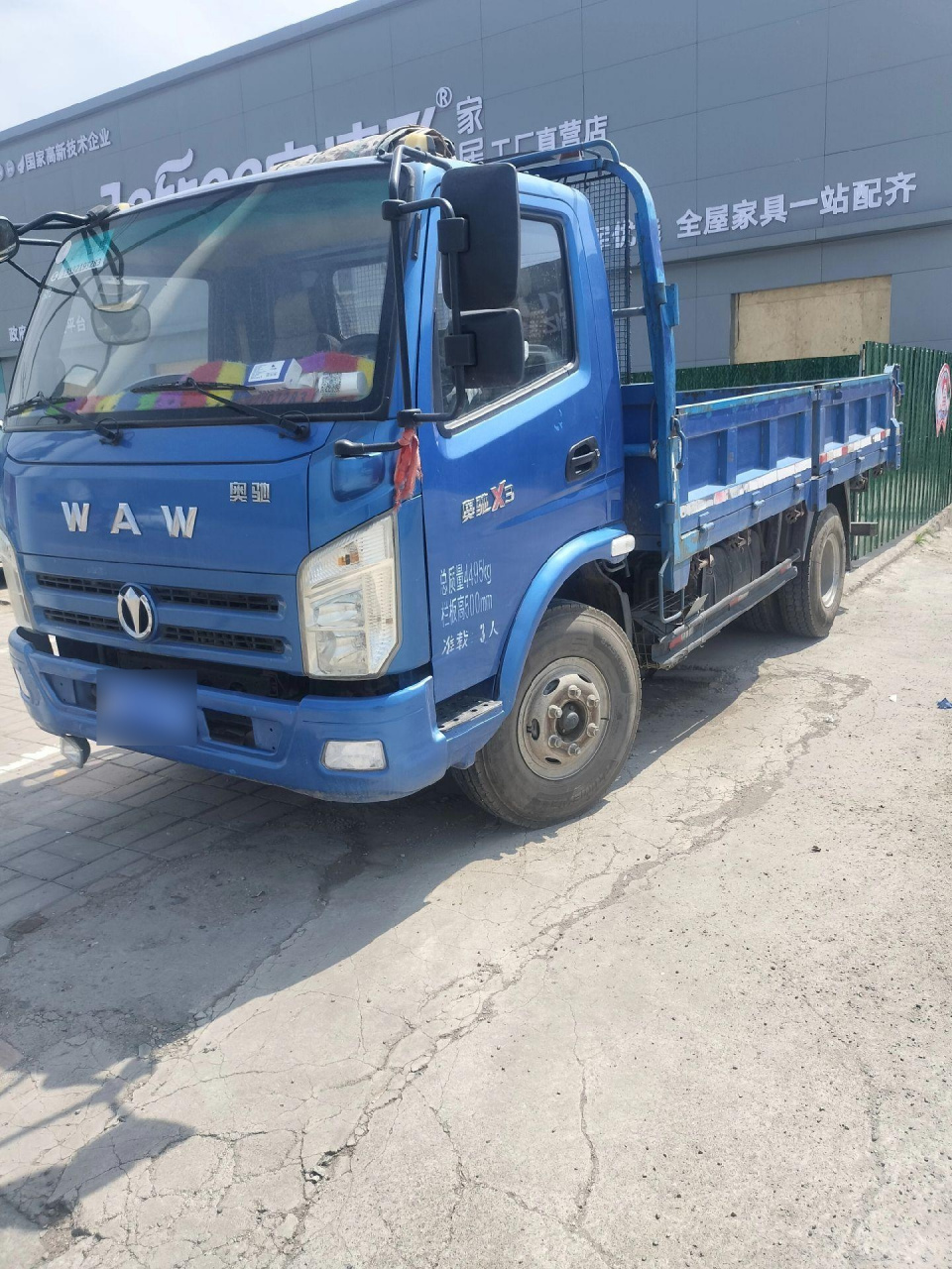 20年奥驰x3,国五,130马力,8档高低速,4.2米平板,刚换的轮胎,价不高