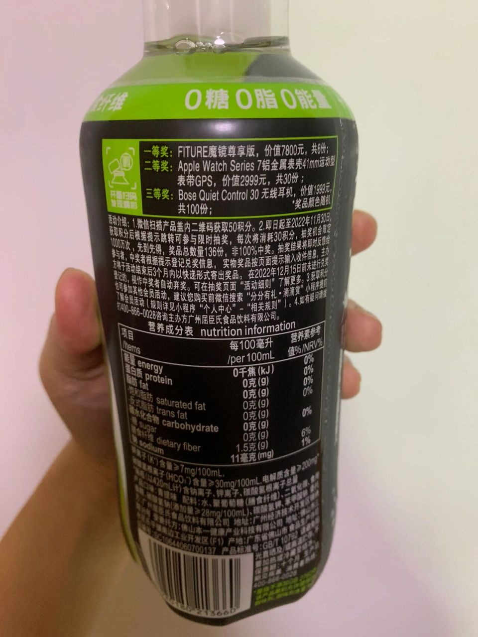 屈臣氏青提电解质苏打水运动饮料0糖还可以 还可以 虽然写着0糖 但能