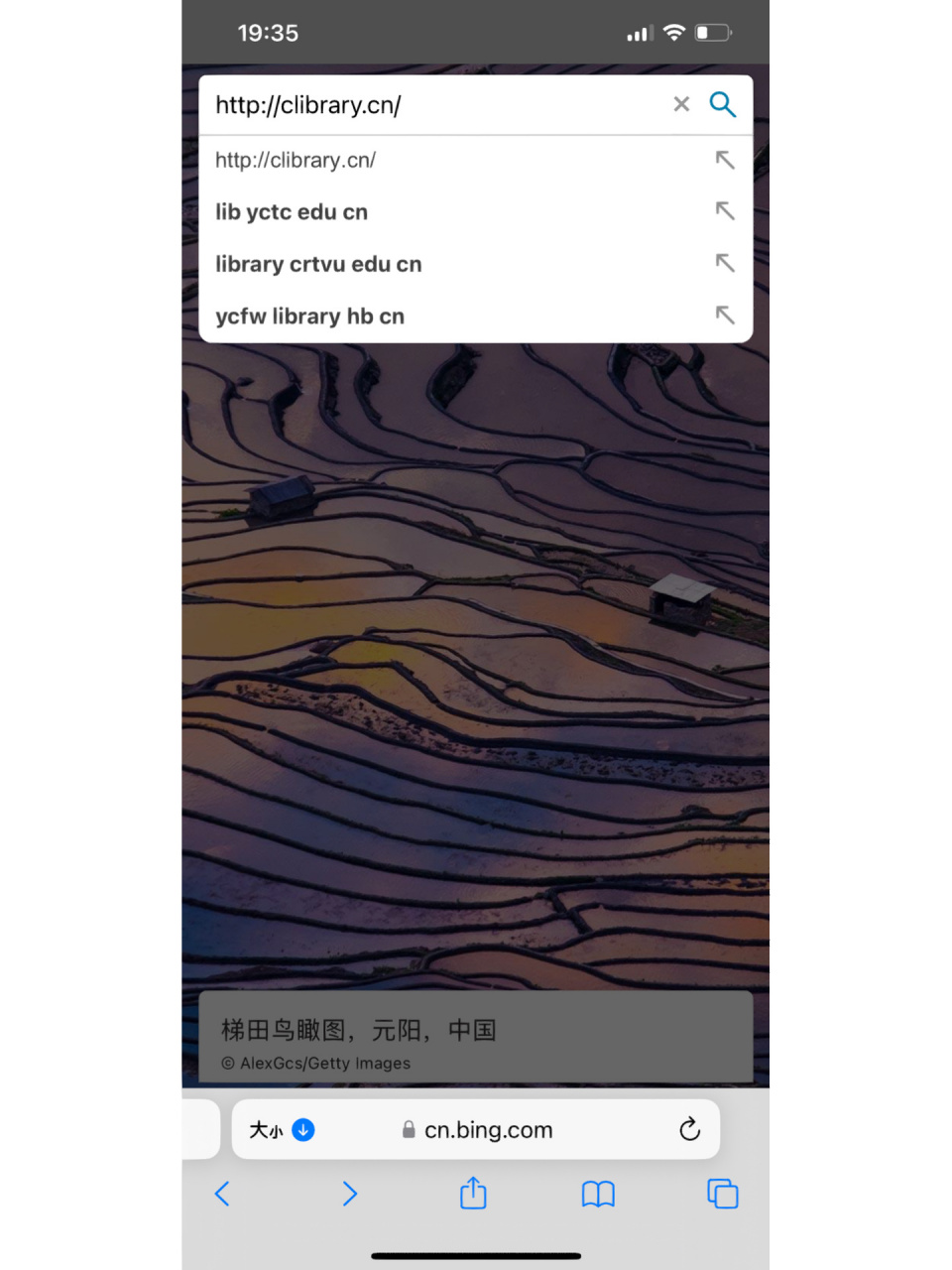 打开必应网_必应网站管理 打开必应网_必应网站管理（必应怎么打开） 必应词库