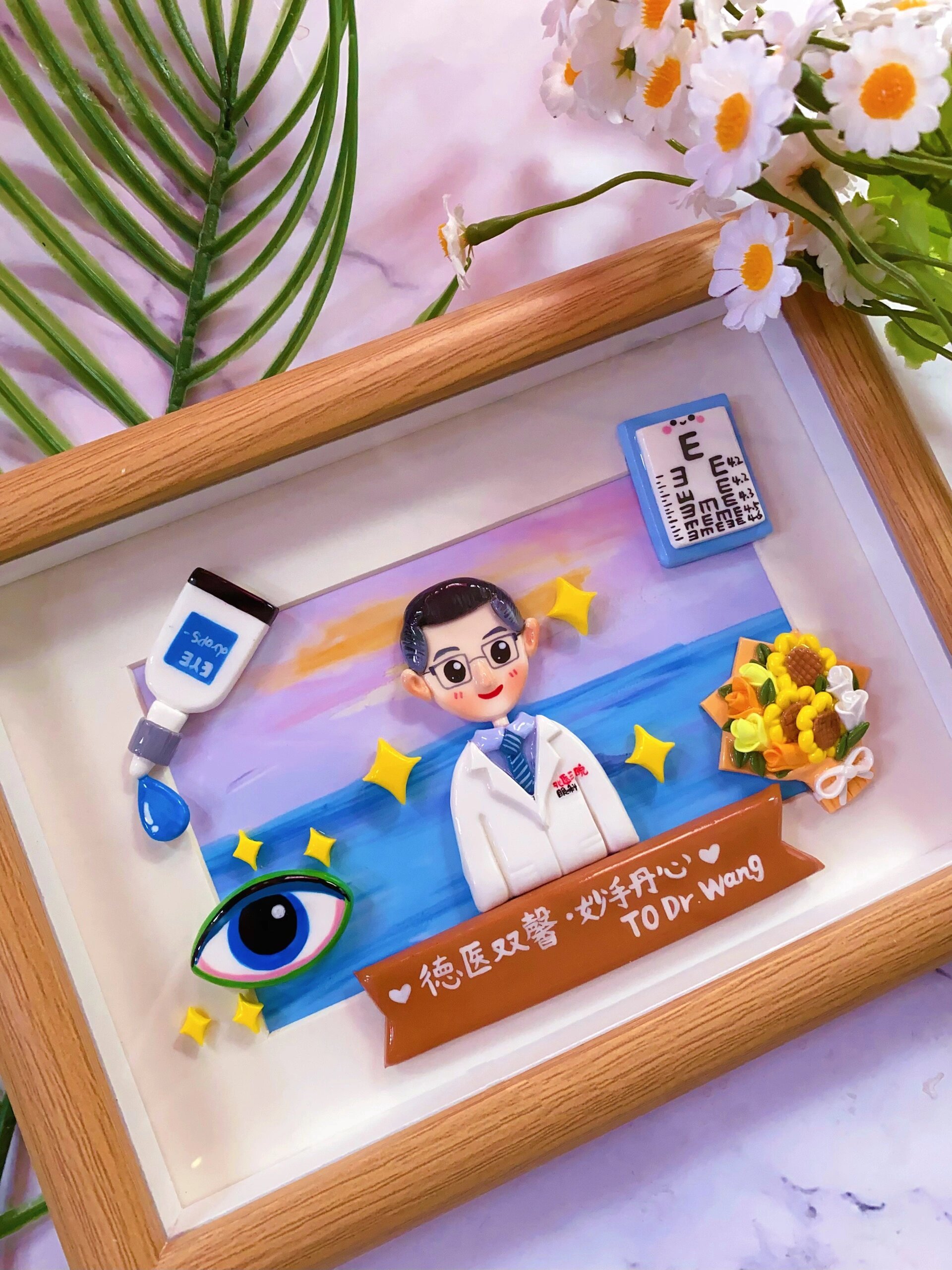 🌸这款粘土相框不仅可以装饰医生的办公室,还能够提醒你们对ta的