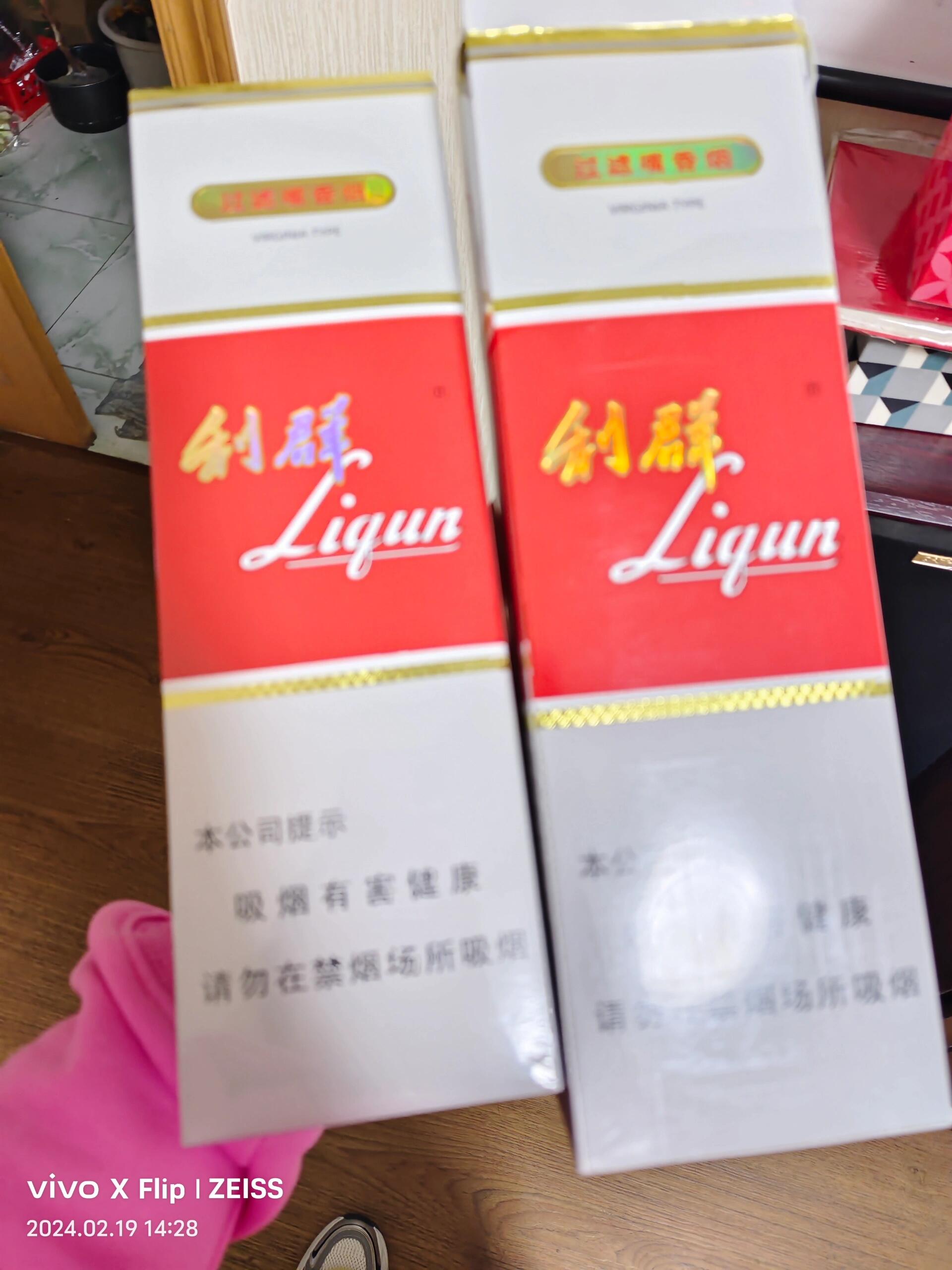 170 一条利群,它不香嘛