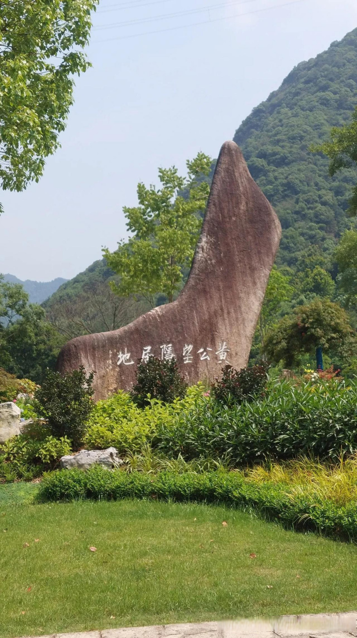 前段时间,看新闻,富阳的黄公望纪念馆发生火灾,纪念馆烧掉了.