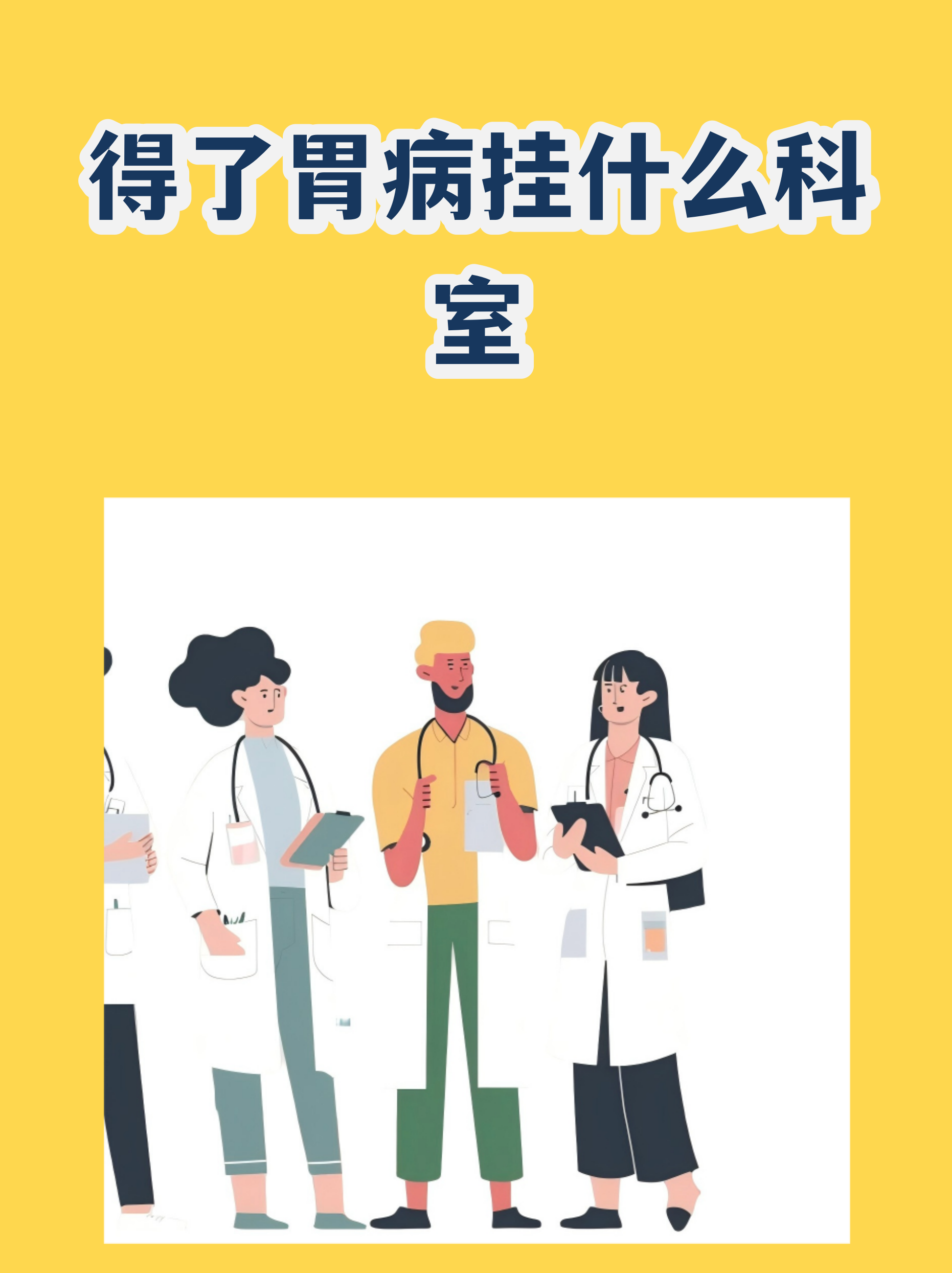 帮忙挂号陪同看病院内科室精准带路，不用四处打听的简单介绍
