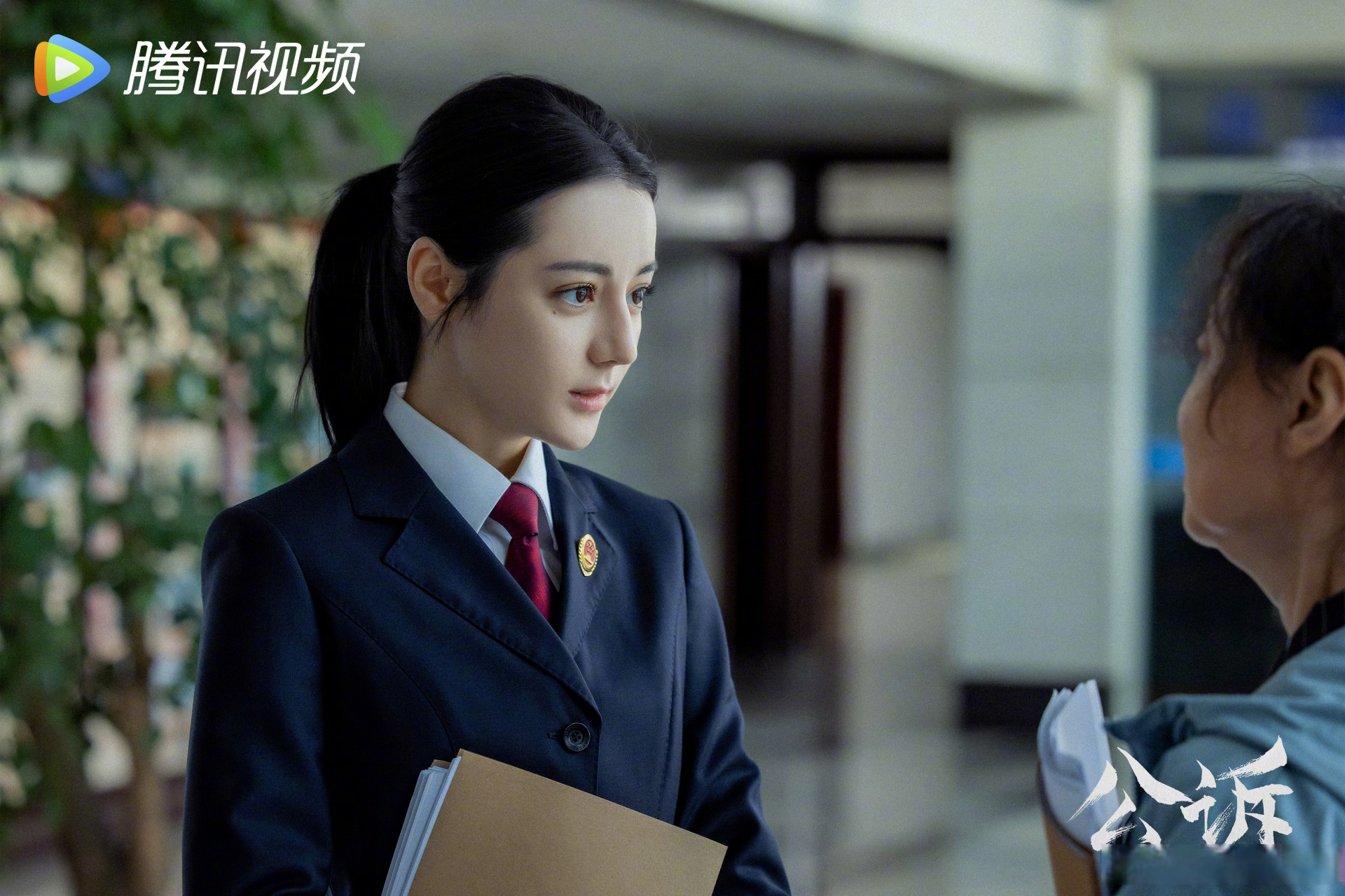 电视剧公诉# 叮咚!