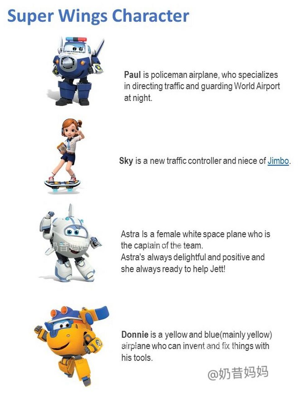 超级飞侠英语启蒙super wings 61	[微笑]jett is a small red and