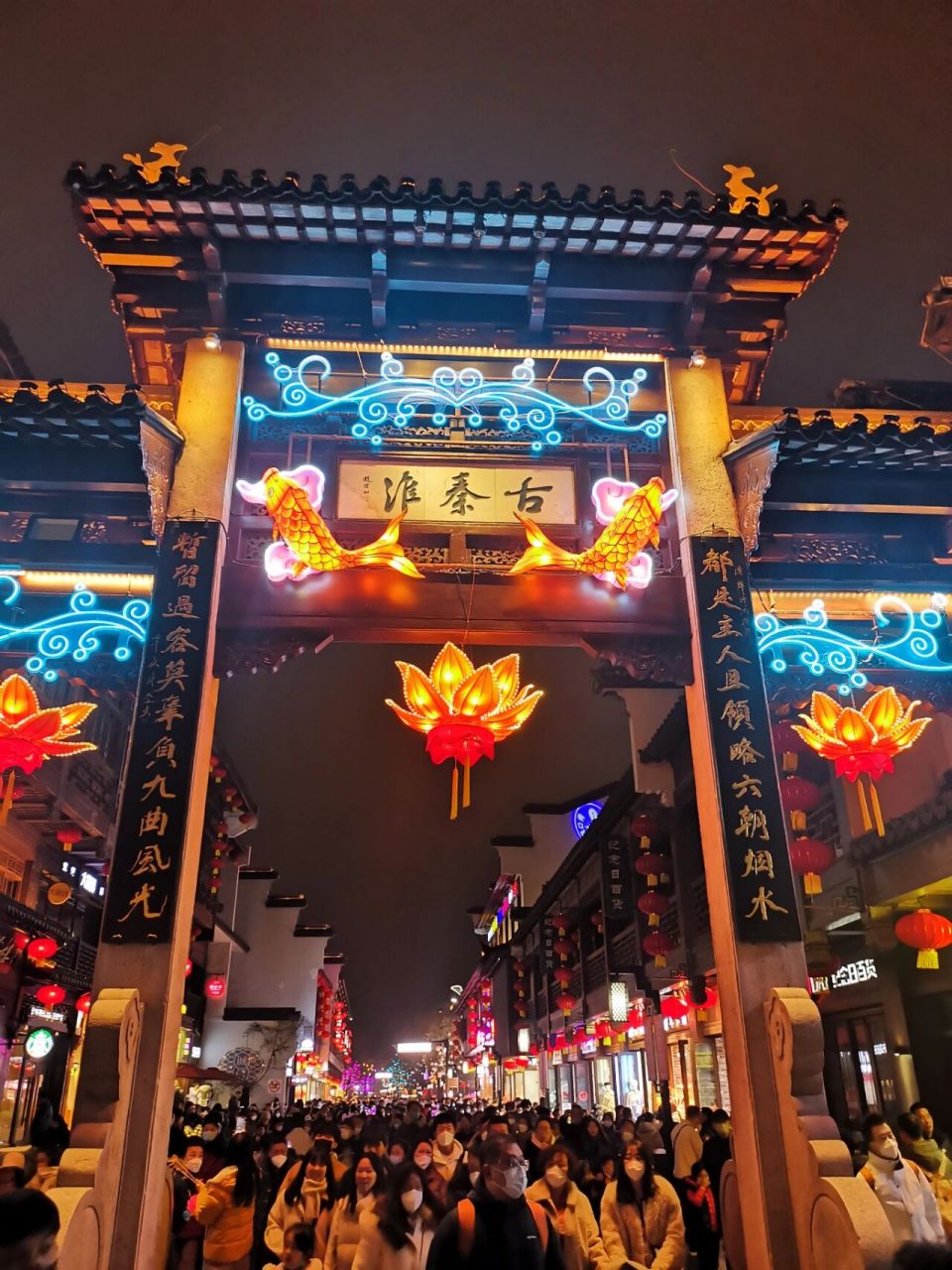 春节南京夫子庙攻略,一定要看!