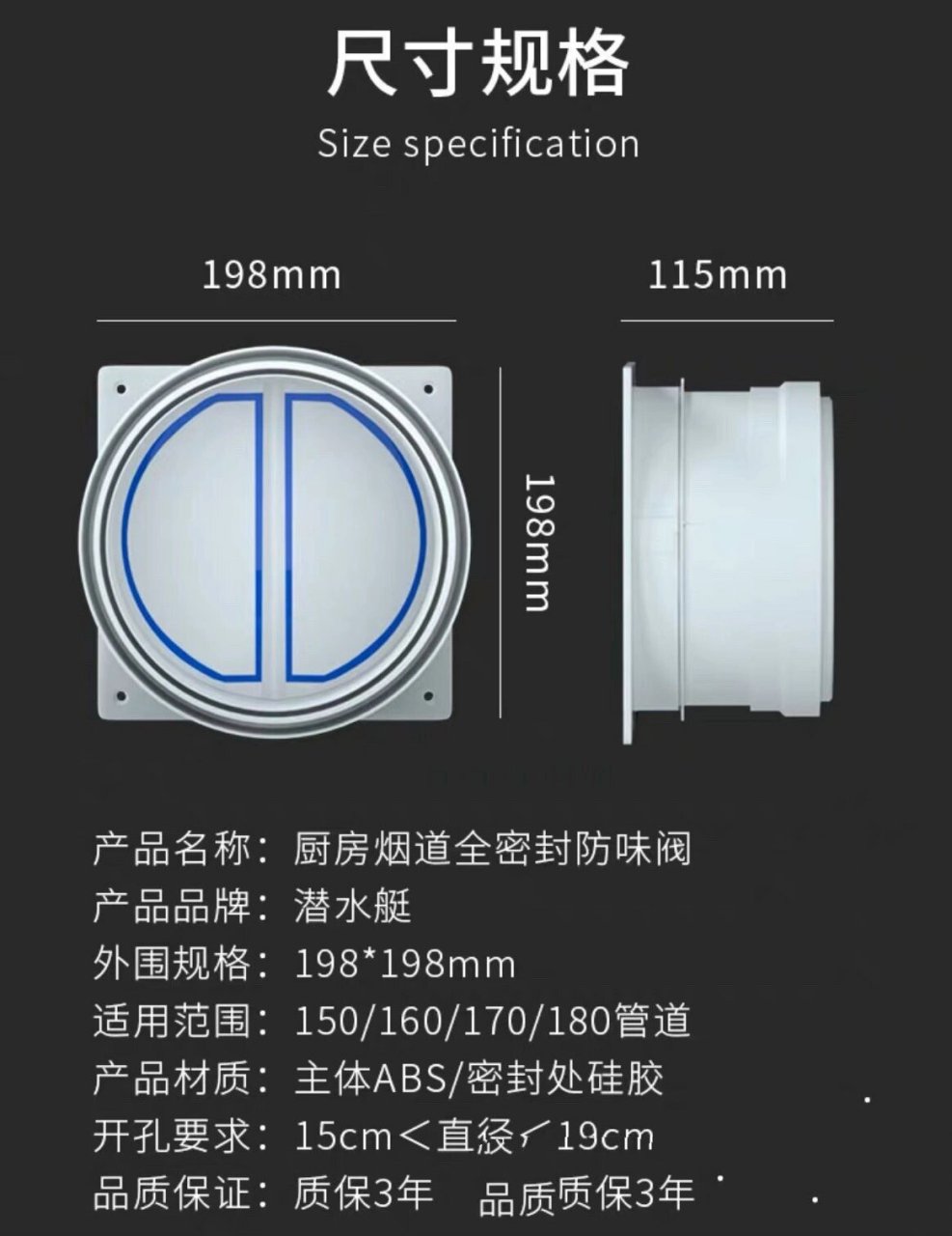 潜水艇止逆阀千万慎用图片