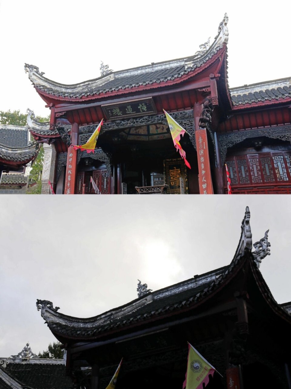 青岩古镇万寿宫 万寿宫是青岩古镇内的一处人文景观,位于青岩古镇西街