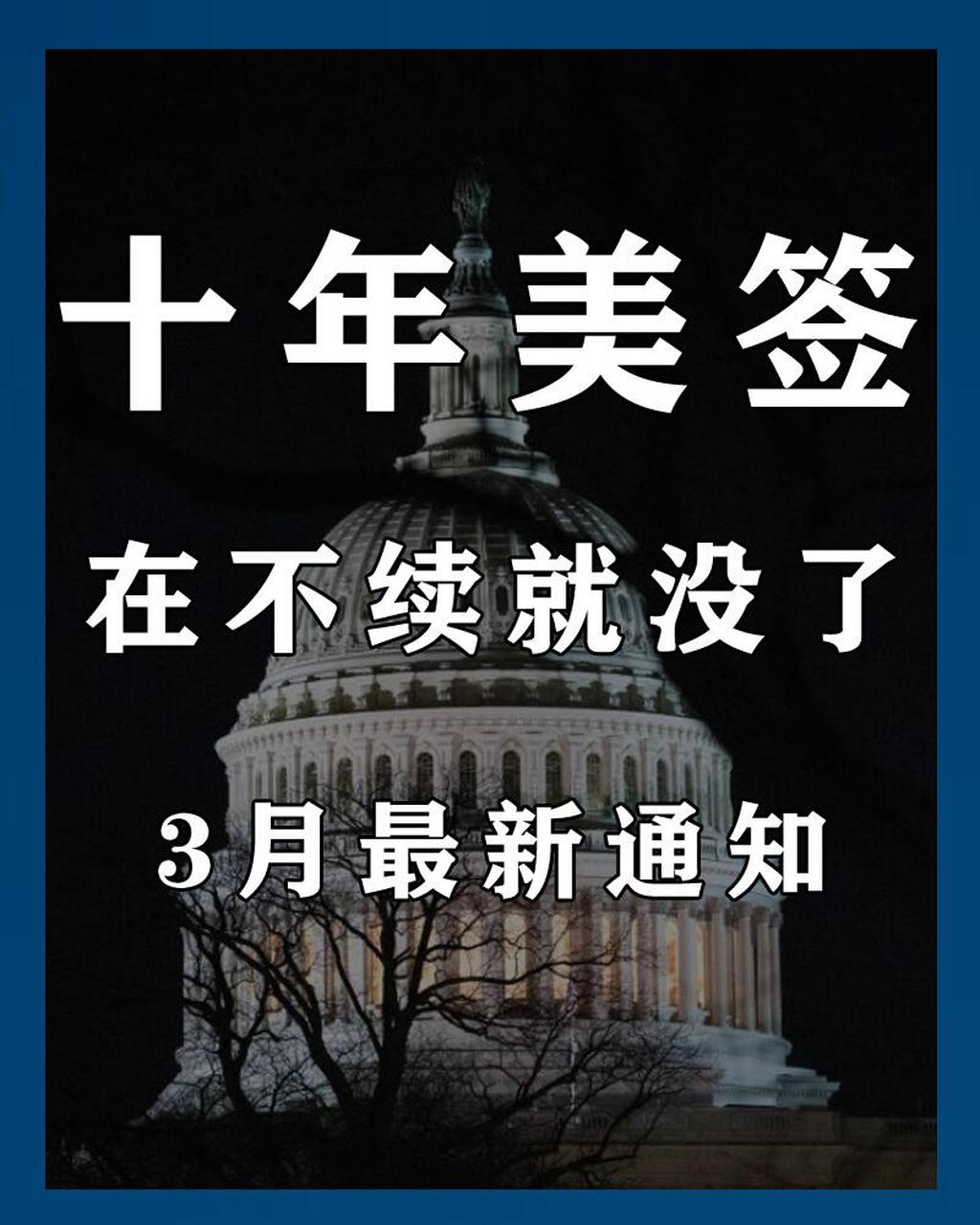 签证费网上支付美国可以吗_美国签证缴费网上支付_美国签证费网上支付