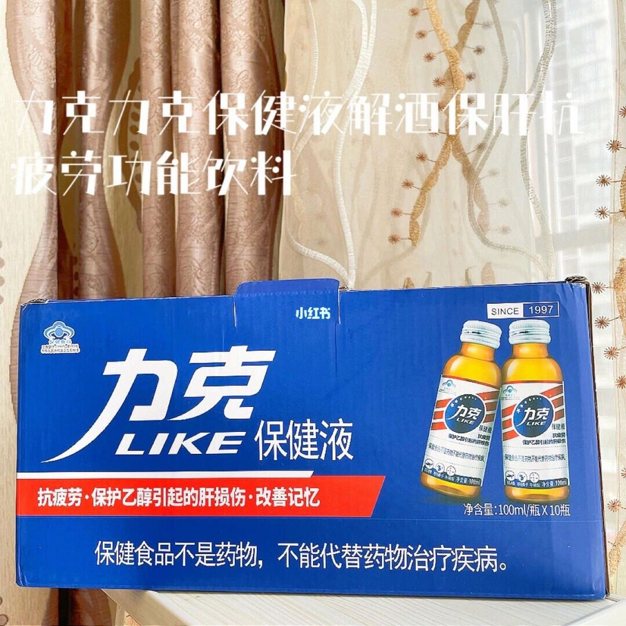 送给爸爸的父亲节礼物 因为爸爸是个大酒鬼哈哈哈 力克解酒 功能饮料