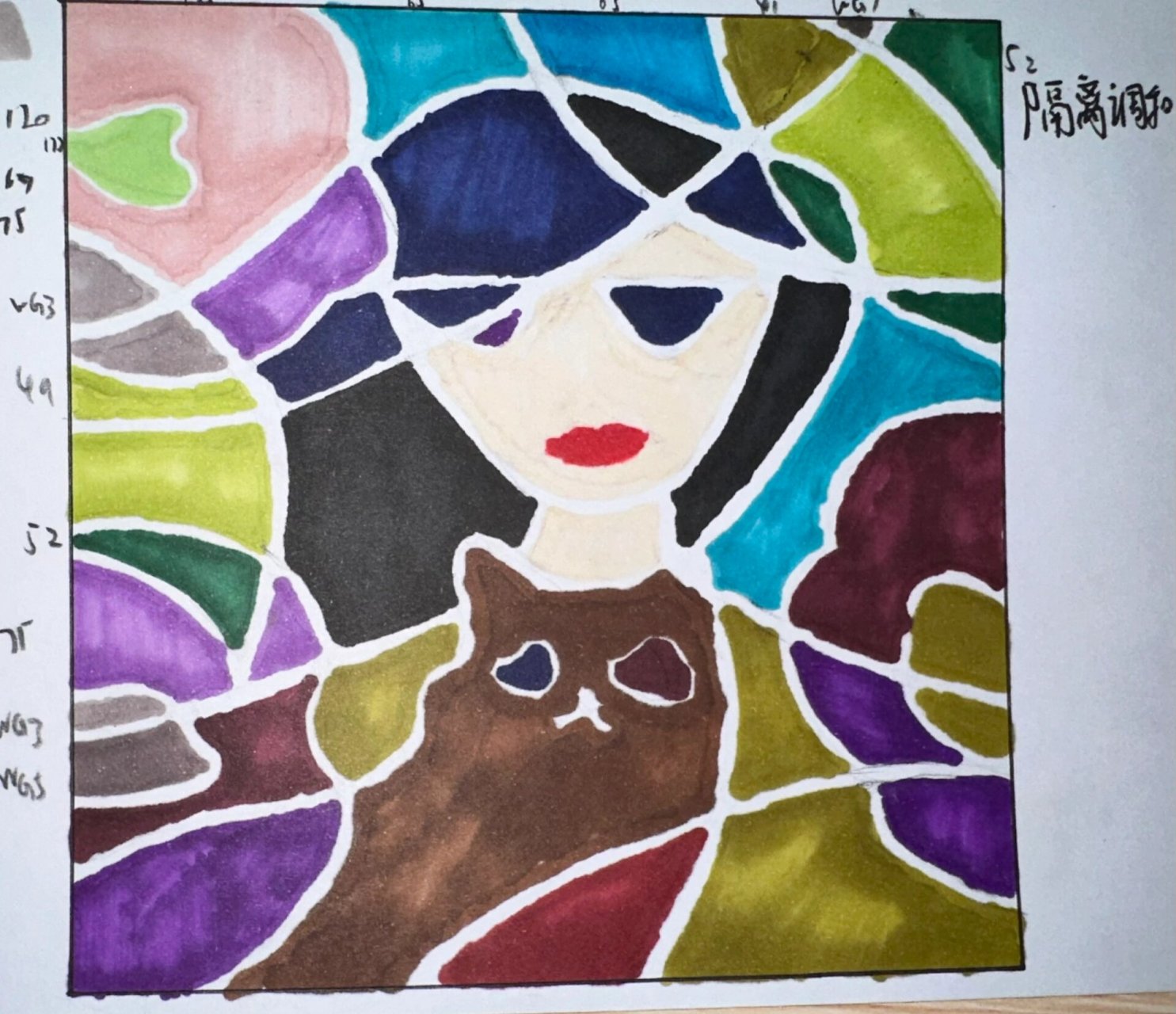 色彩构成—色彩调和 图一:同一调和 图二:隔离调和 图三:类似调和 图